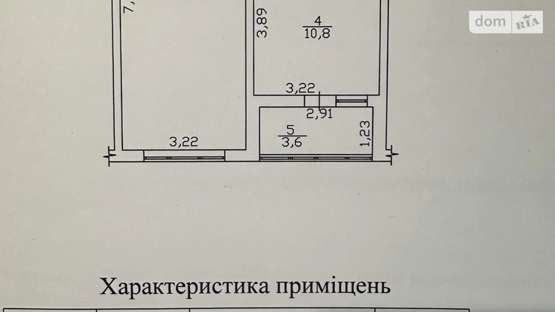 Продается 1-комнатная квартира 45.4 кв. м в Одессе, ул. Люстдорфская дорога, 55/2 корпус 6 - фото 2