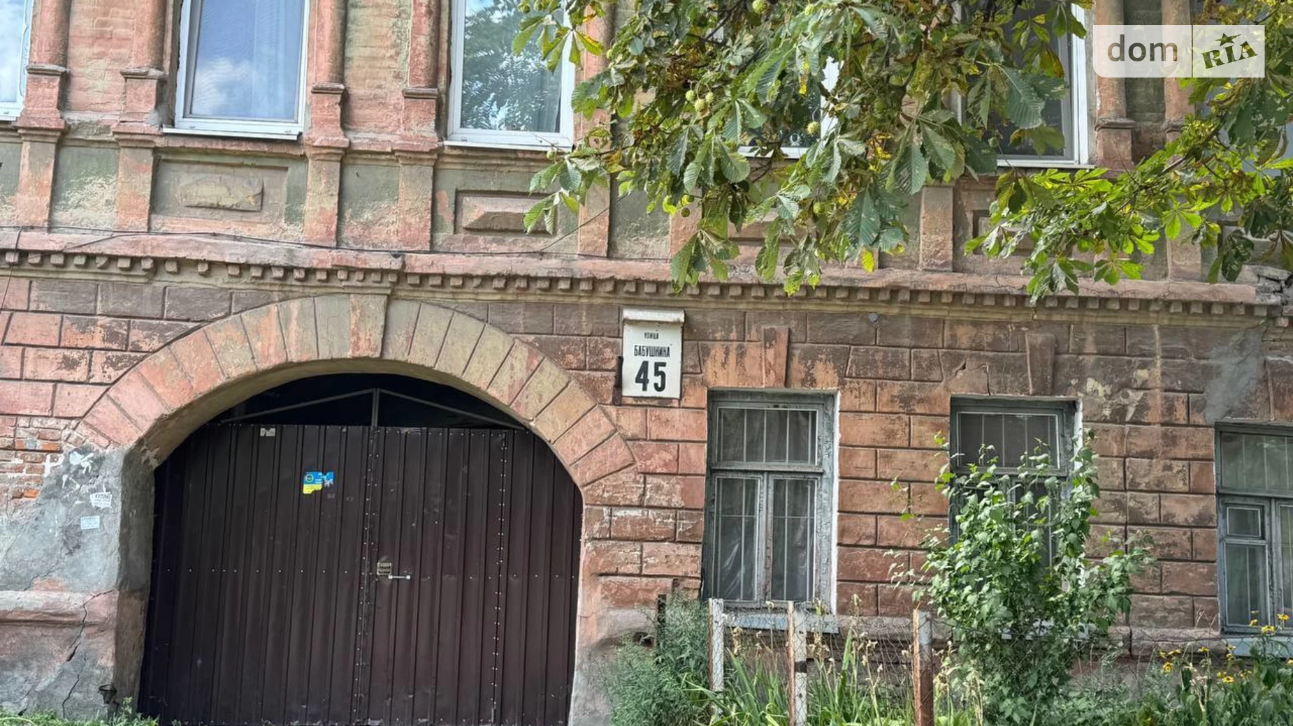 Продается 2-комнатная квартира 44.8 кв. м в Днепре, ул. Шухевича Романа - фото 4