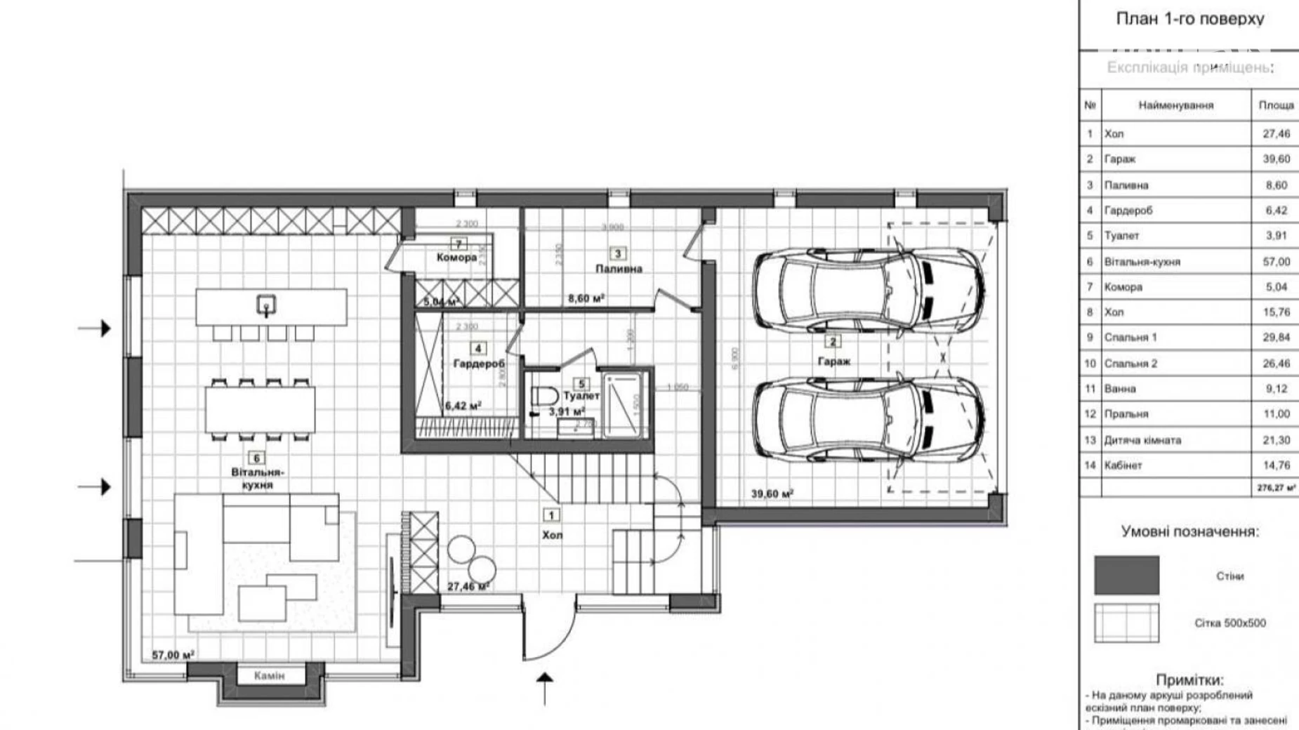 Продается дом на 2 этажа 276.26 кв. м с подвалом, цена: 500000 $ - фото 2