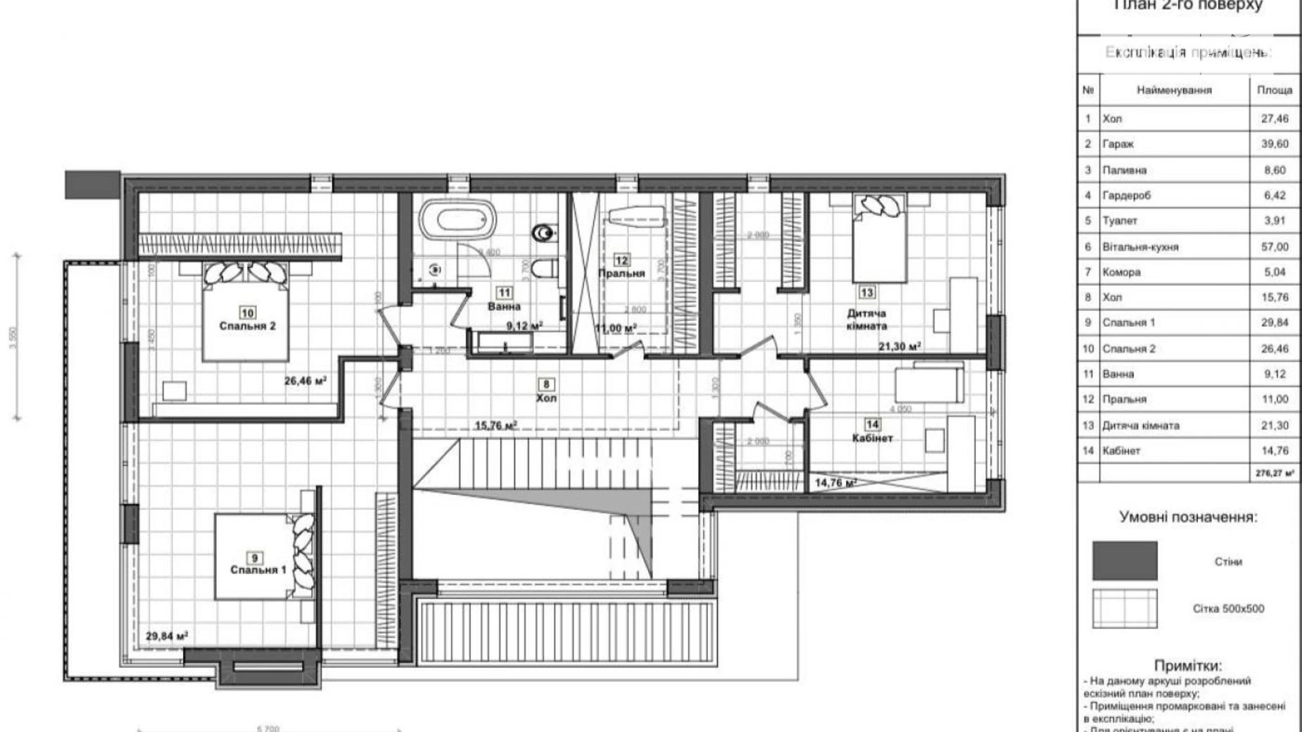 Продается дом на 2 этажа 276.26 кв. м с подвалом, цена: 500000 $ - фото 3