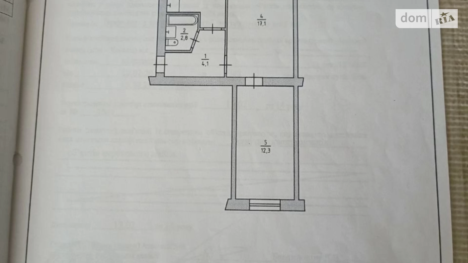 Продается 2-комнатная квартира 45 кв. м в Киеве, ул. Карела Чапека(Юлиуса Фучика), 19 - фото 5
