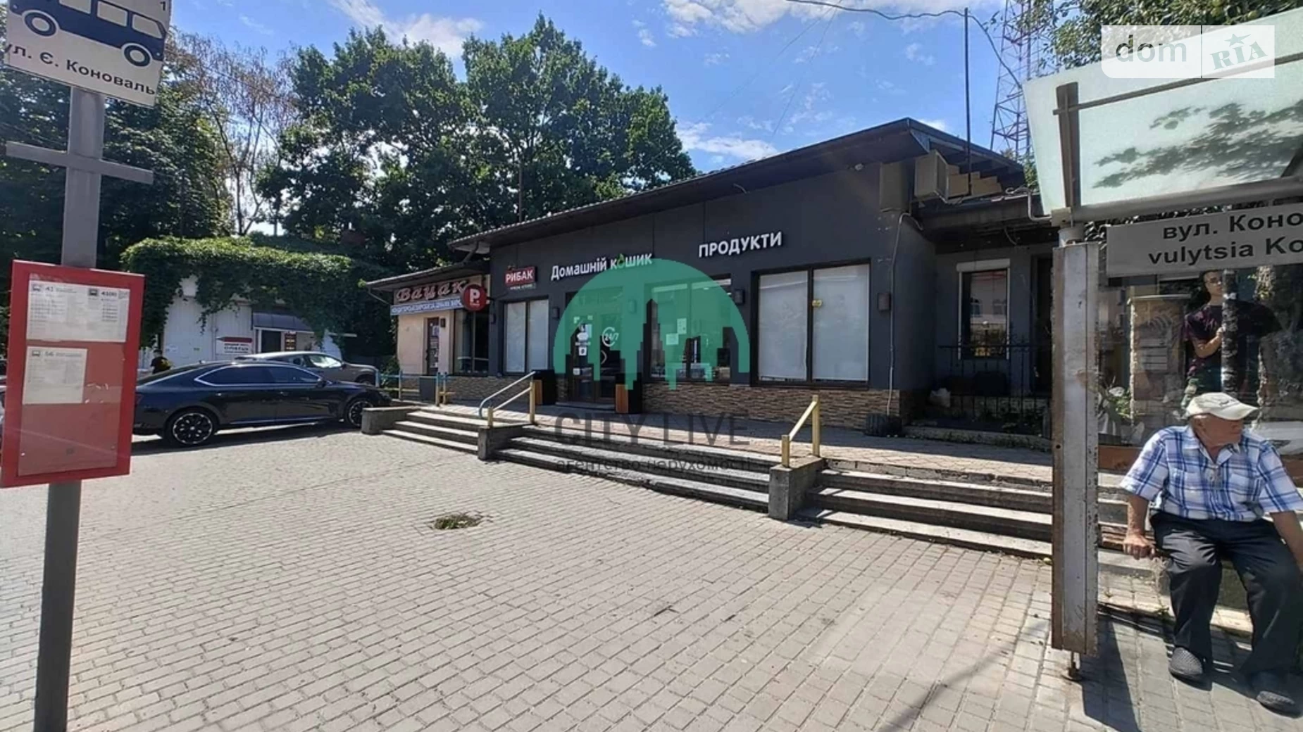 ул. Коновальца Евгения Центр Ивано-Франковск, цена: 900000 $ - фото 3