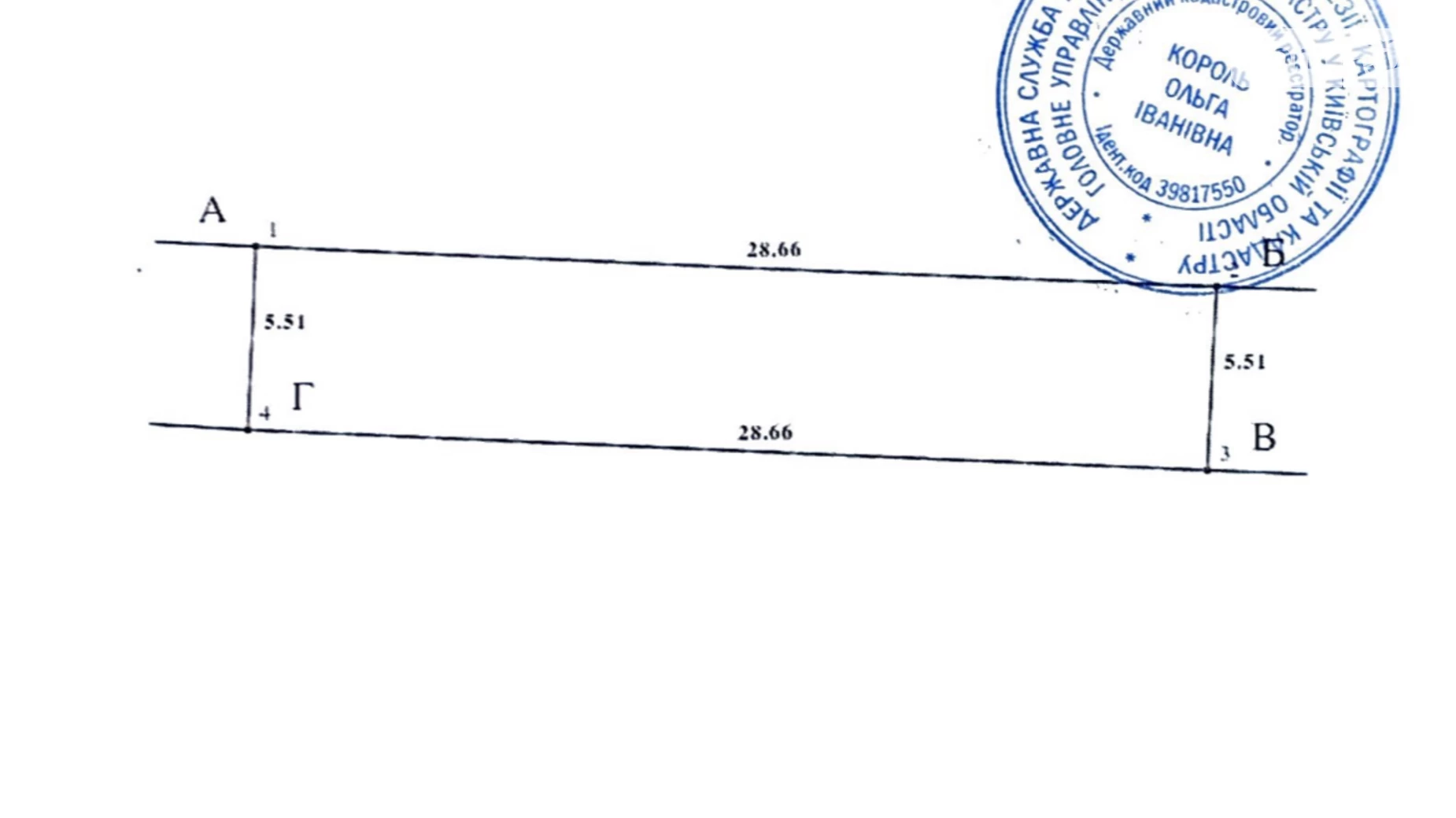 ул. Ягодная Лесное (Бучанский), цена: 17000 $ - фото 4
