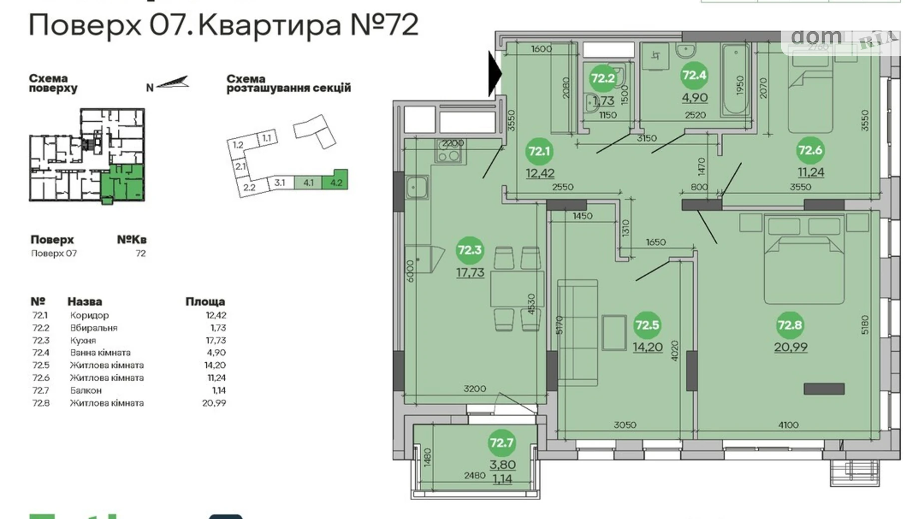 Продается 3-комнатная квартира 84.35 кв. м в Львове, ул. Промышленная, 50-52 - фото 4