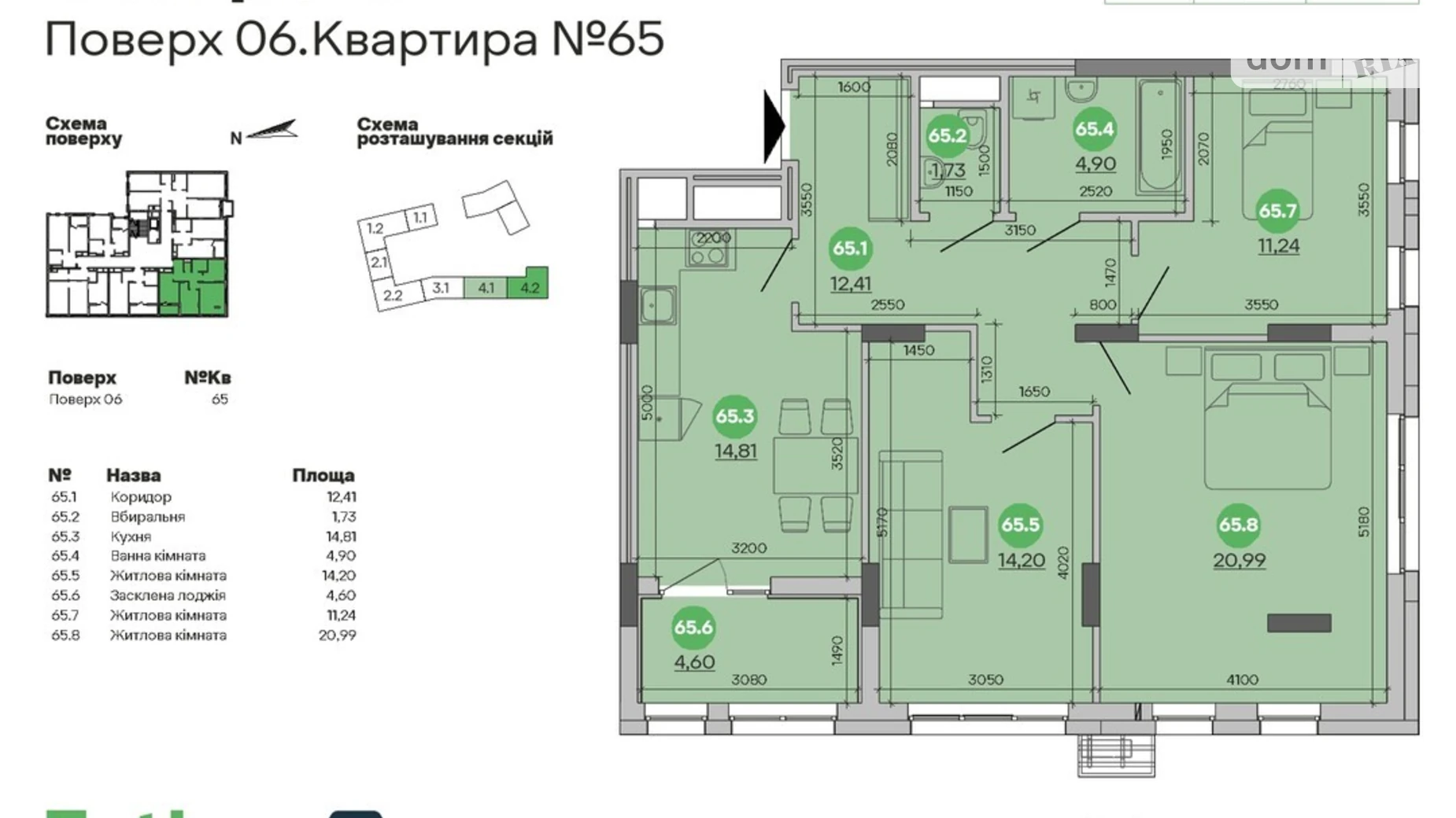 Продается 3-комнатная квартира 84.88 кв. м в Львове, ул. Промышленная, 50-52 - фото 2