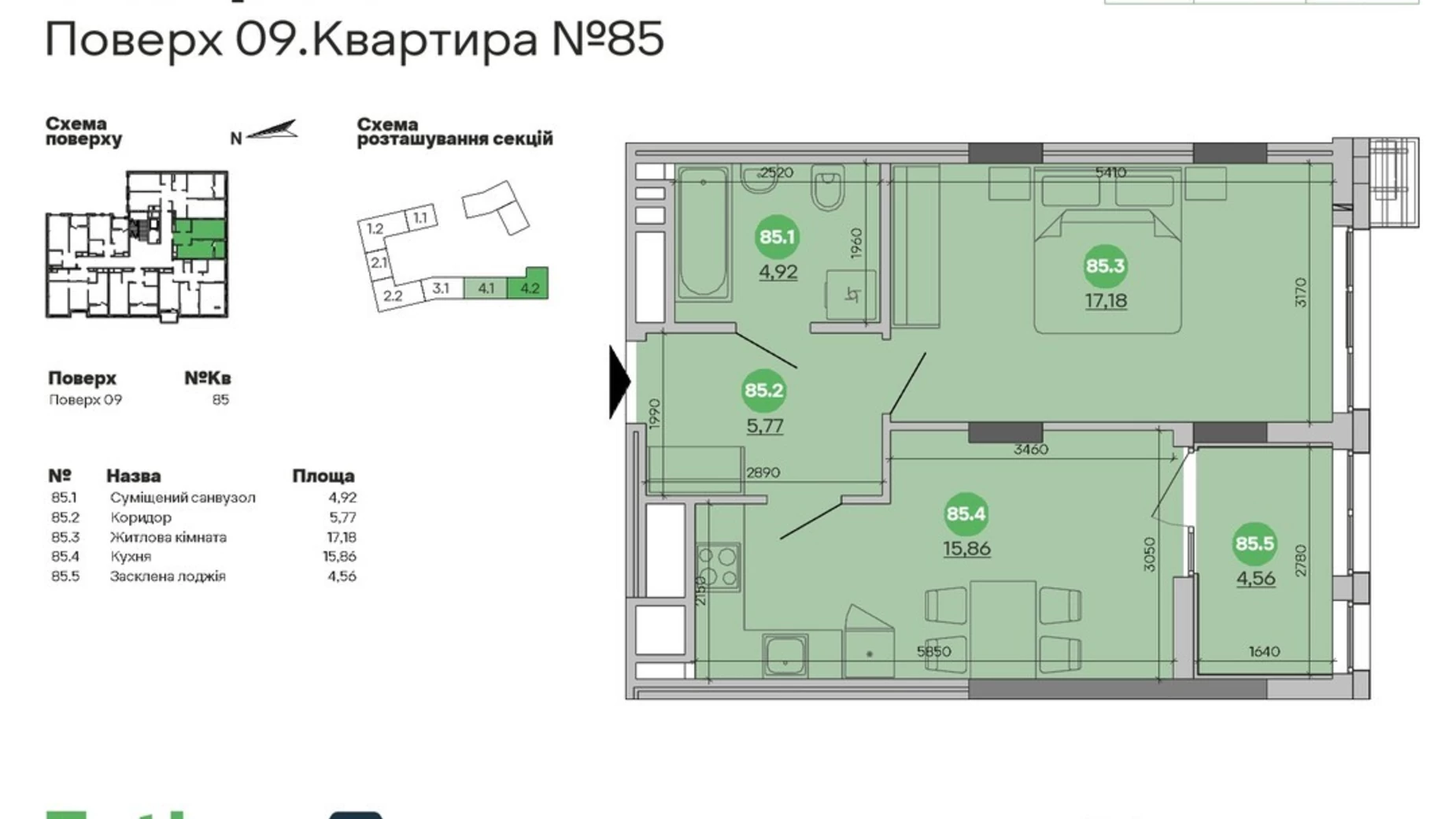 Продается 1-комнатная квартира 48.29 кв. м в Львове, ул. Промышленная, 50-52 - фото 2