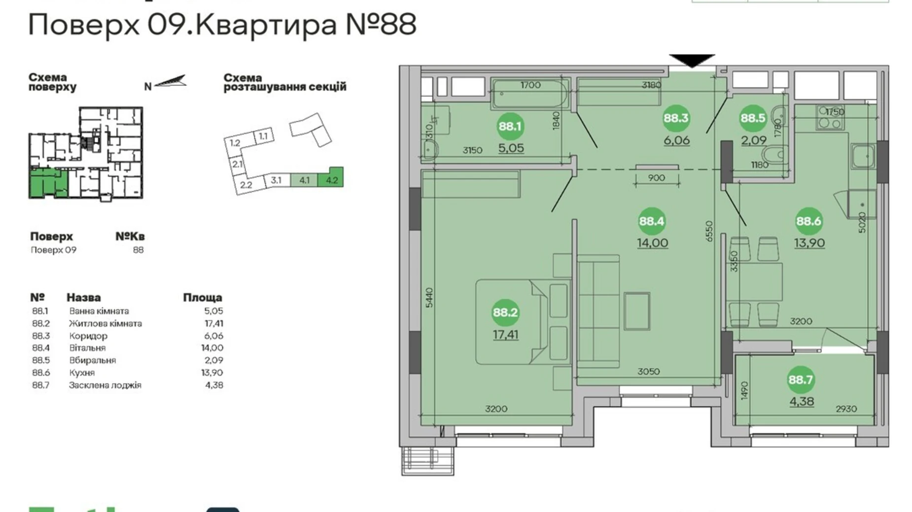 Продается 2-комнатная квартира 62.89 кв. м в Львове, ул. Промышленная, 50-52 - фото 2