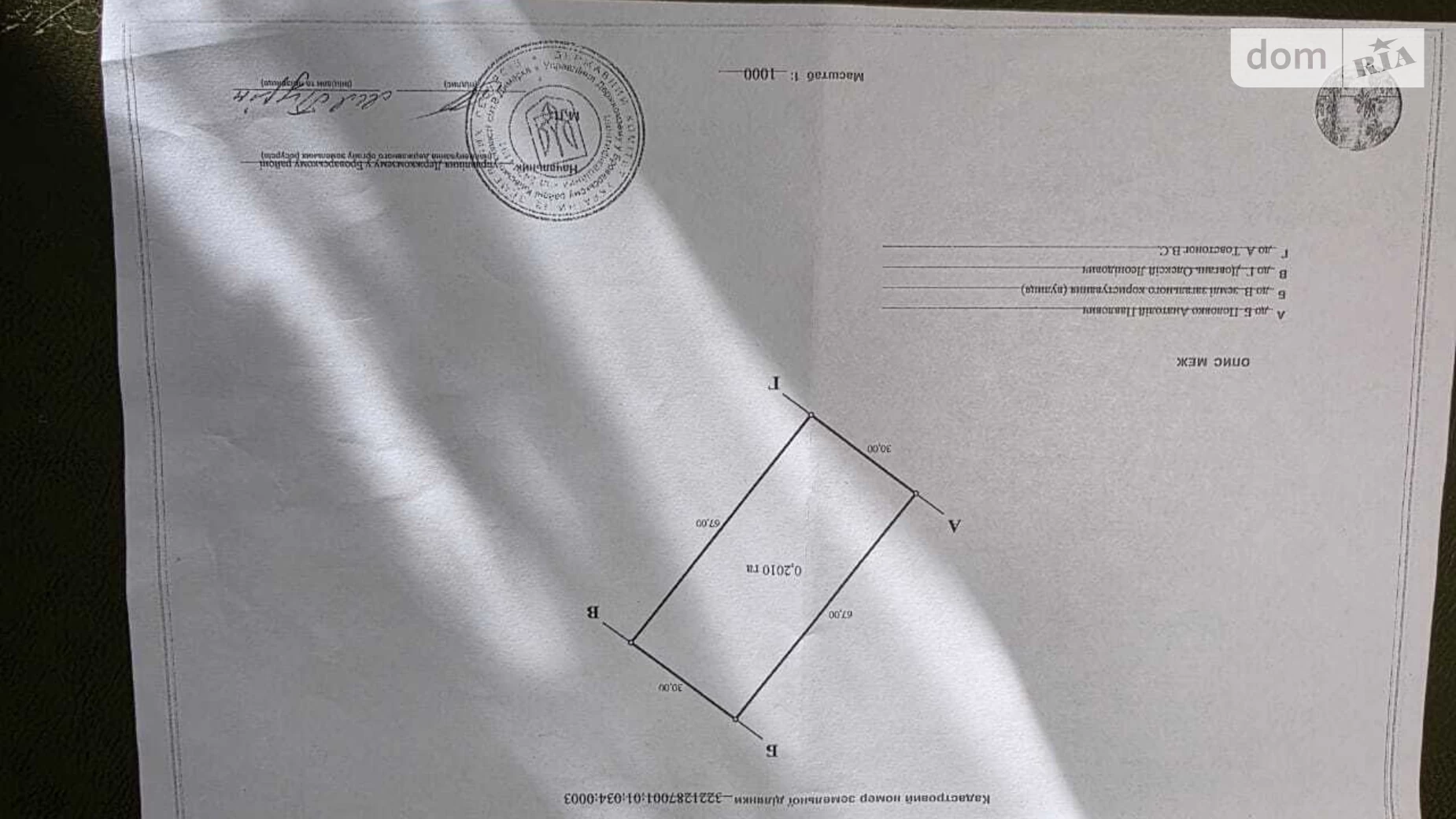 ул. Ивана Франко Рожевка, цена: 20800 $ - фото 2
