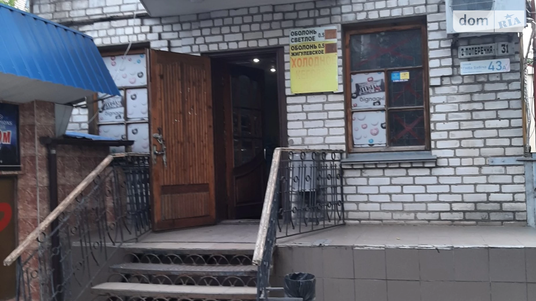 Здається в оренду приміщення вільного призначення 60 кв. м в 1-поверховій будівлі, цена: 20000 грн - фото 2