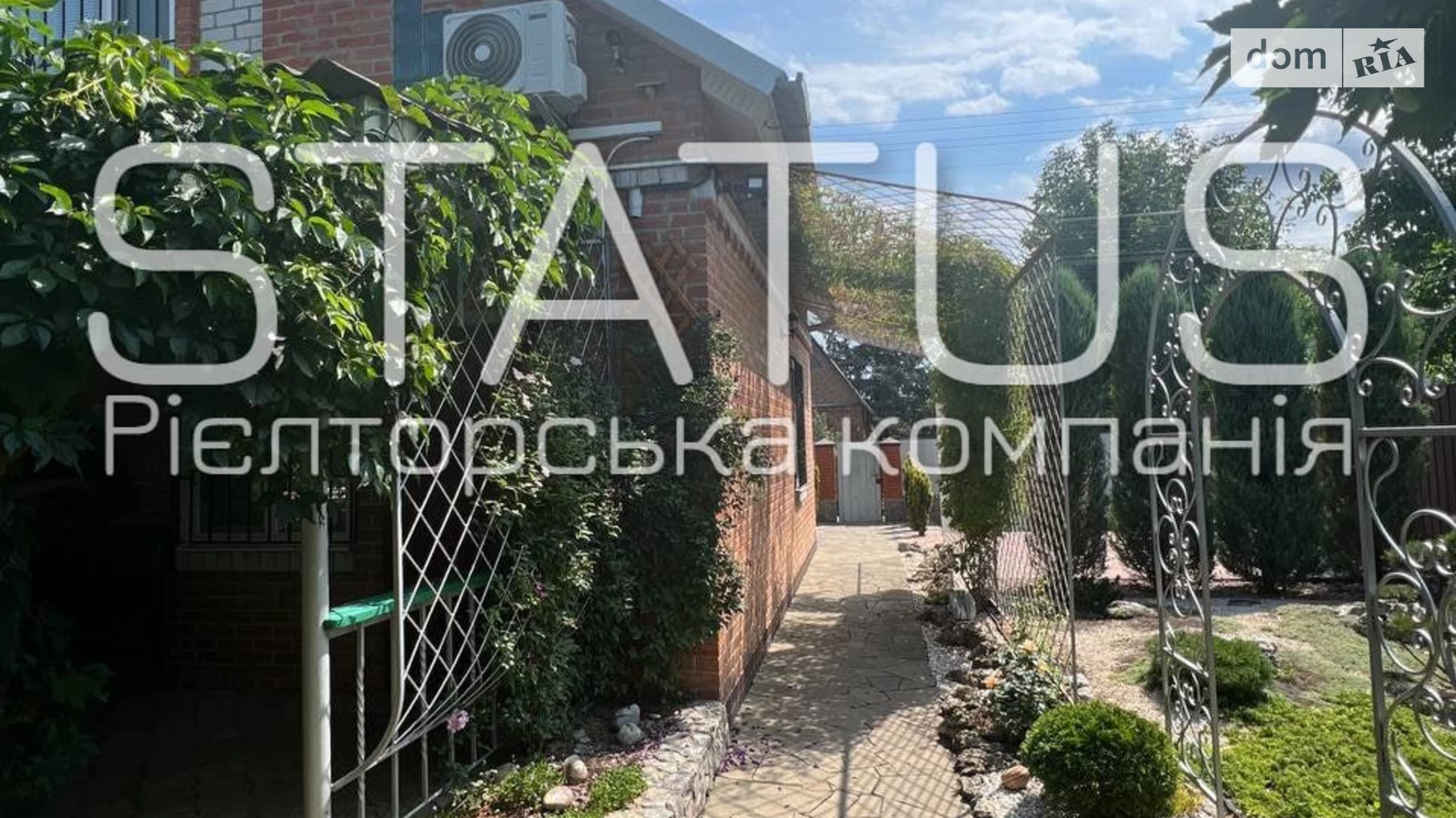 ул. Ромашковая Подольский Полтава, цена: 45000 $ - фото 5