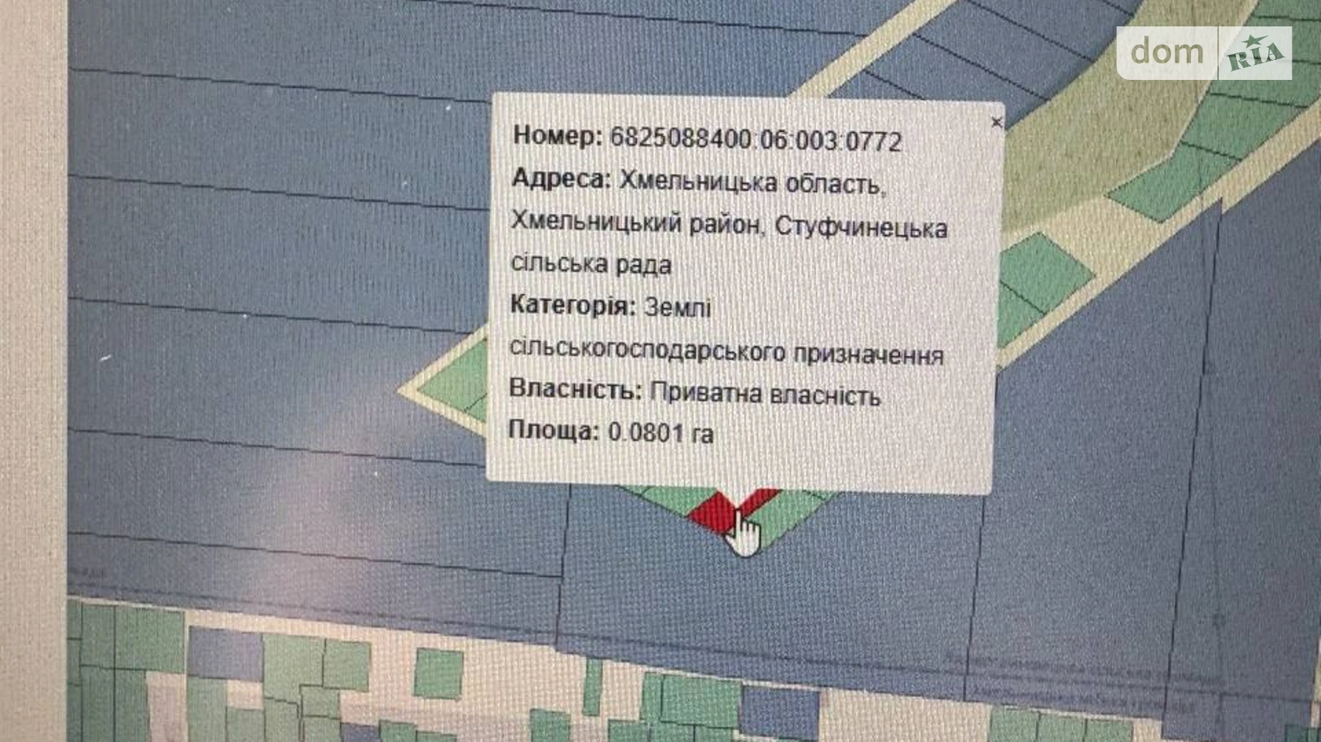 Продается земельный участок 38 соток в Хмельницкой области, цена: 20000 $ - фото 5