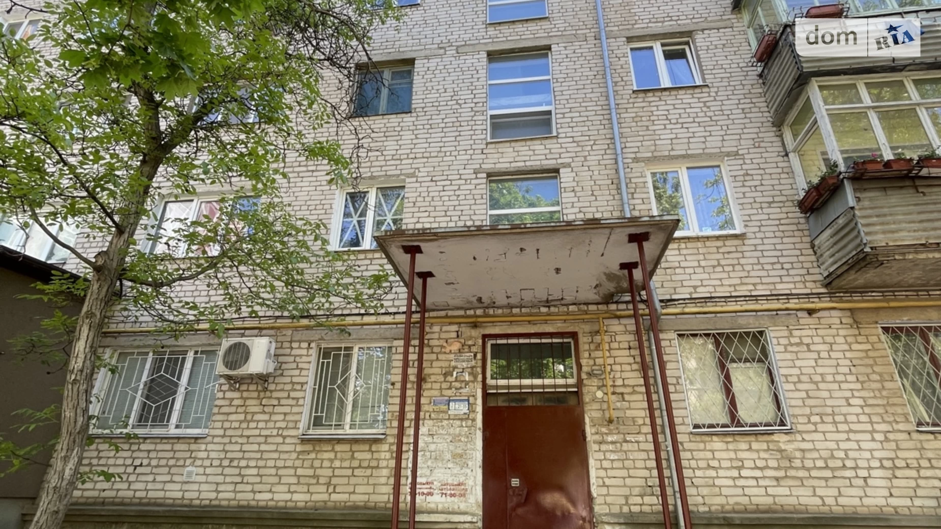 Продается 2-комнатная квартира 46 кв. м в Николаеве, ул. Космонавтов, 122 - фото 2