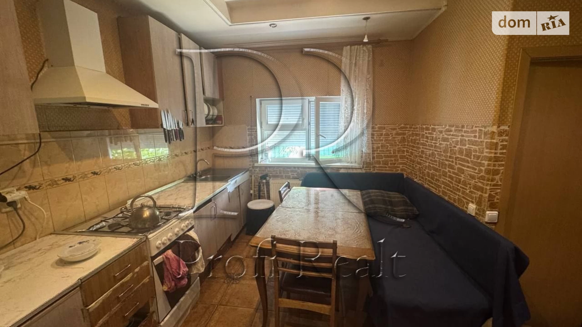 вул. 8-я Луговая, 31 Нижние сады Киев, цена: 107999 $ - фото 2