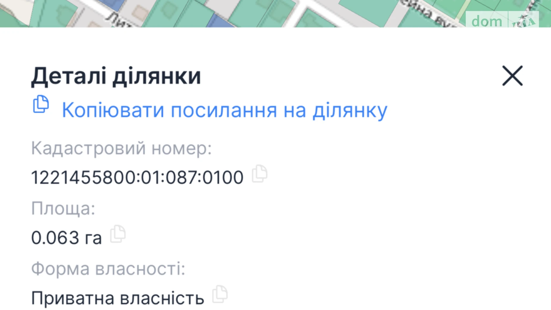 Продается земельный участок 6.36 соток в Днепропетровской области, цена: 7500 $ - фото 3