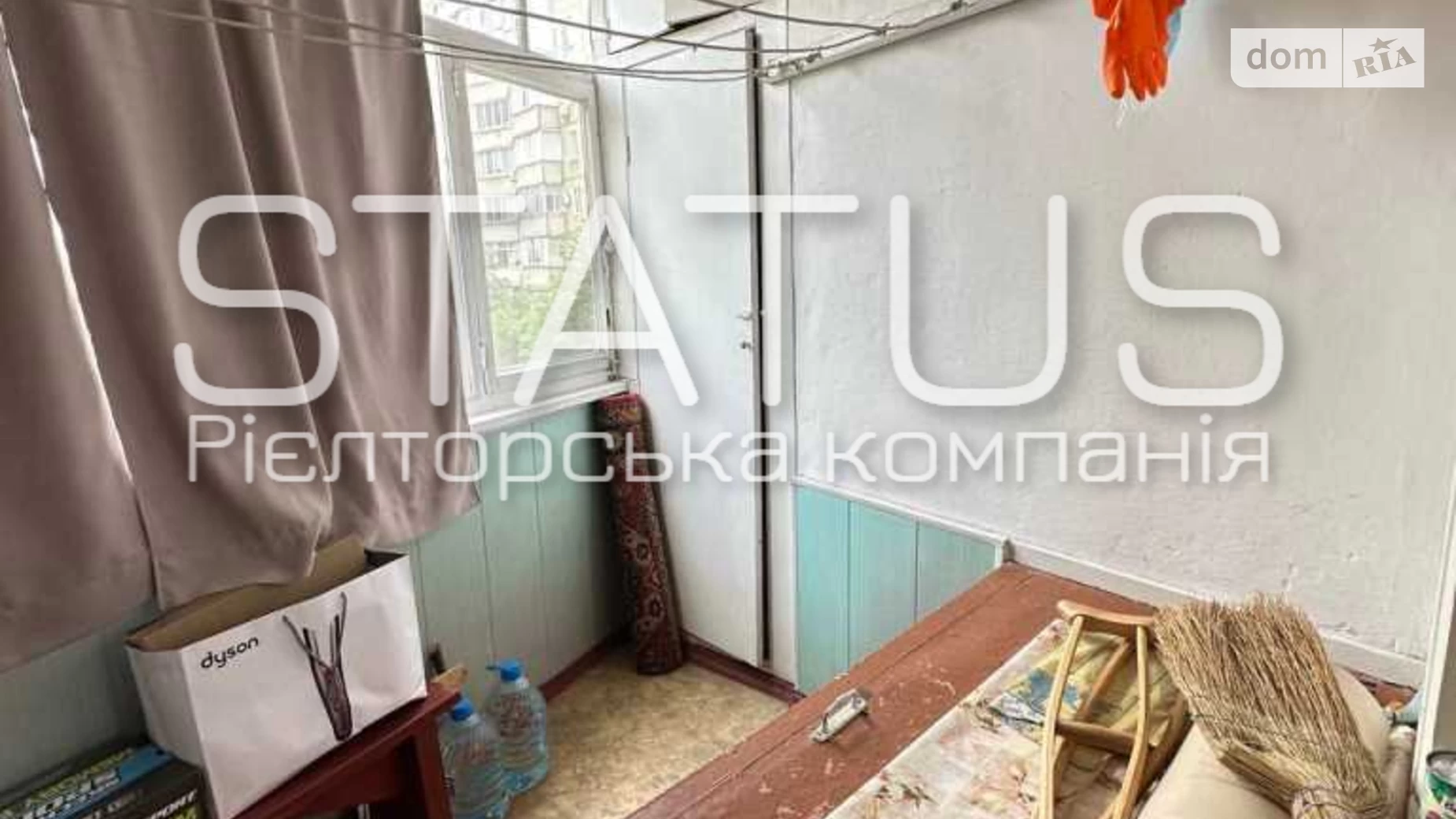 Продается 4-комнатная квартира 80.7 кв. м в Полтаве, ул. Владимира Ивасюка(Головко) - фото 3