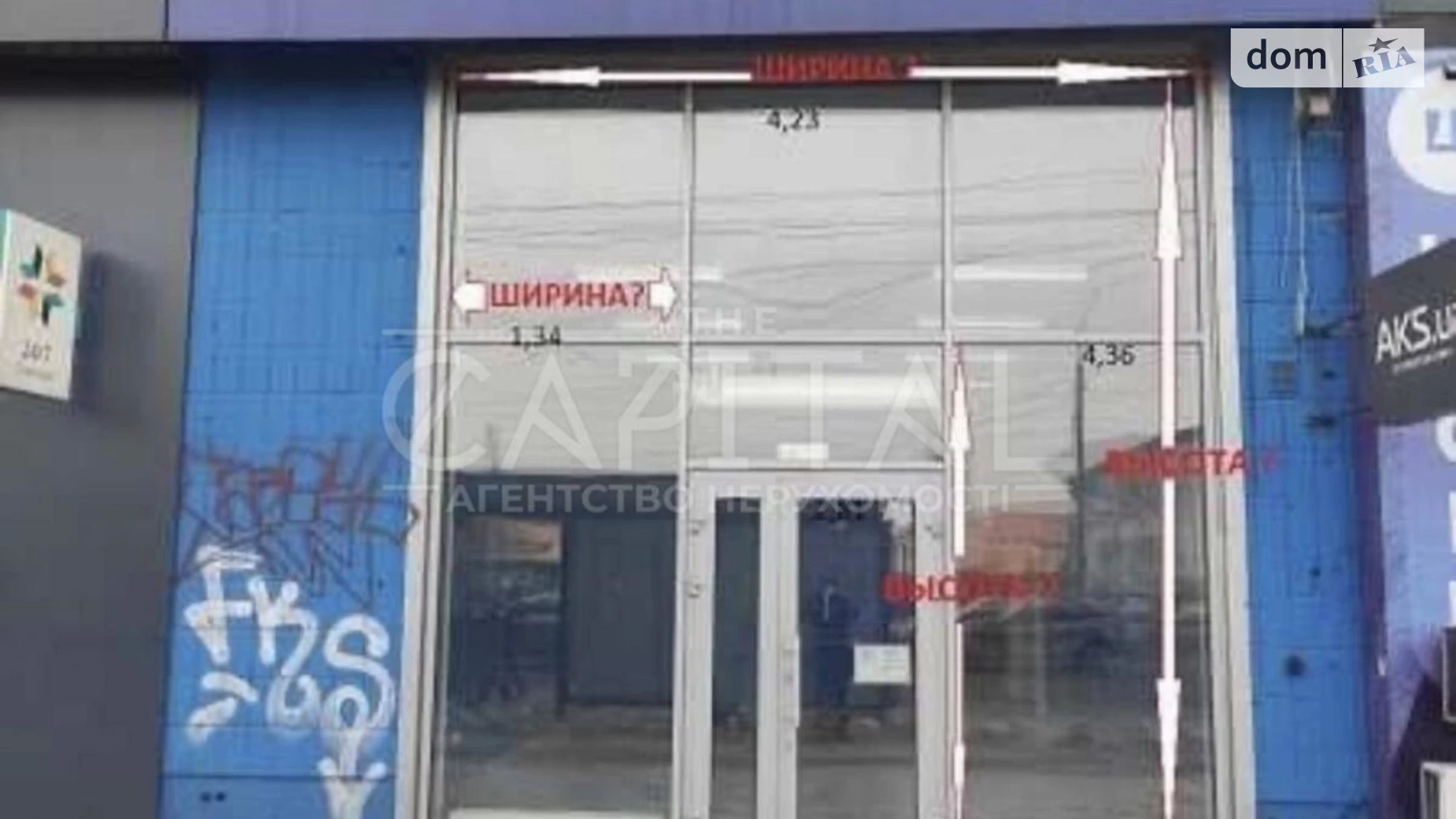 Сдается в аренду офис 210 кв. м в бизнес-центре, цена: 4300 $ - фото 2