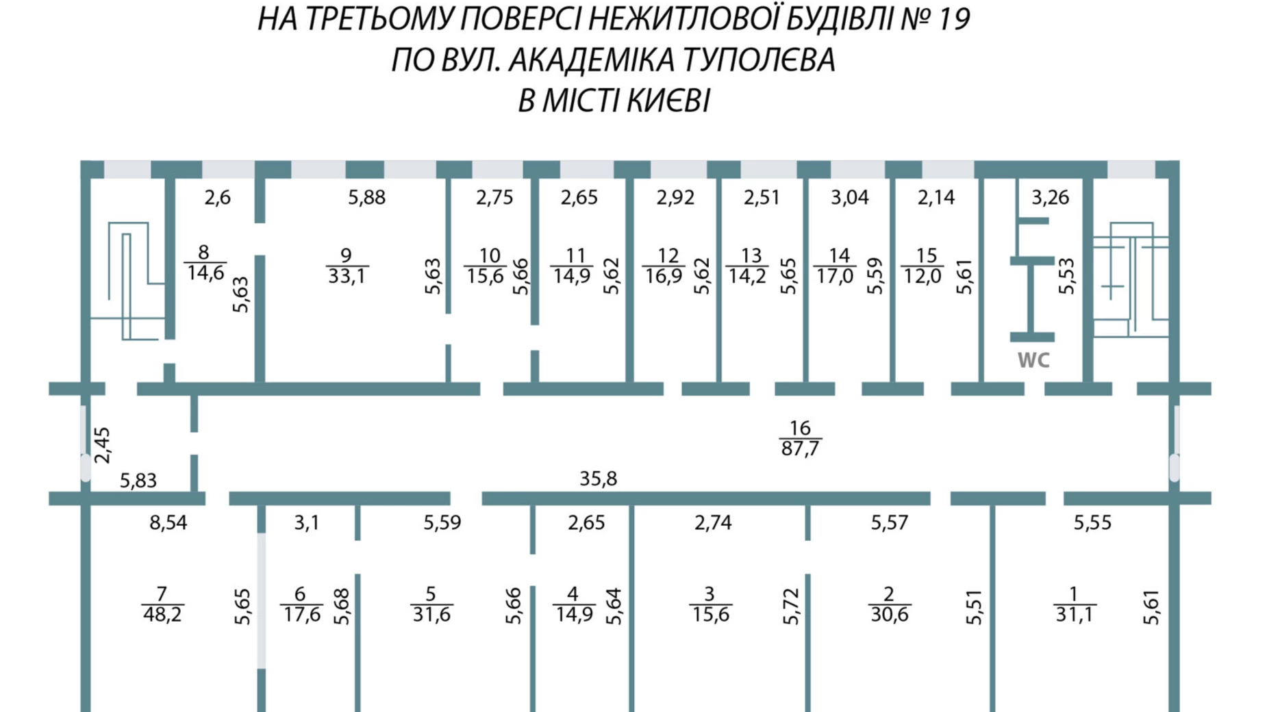 Сдается в аренду офис 497 кв. м в бизнес-центре, цена: 149100 грн - фото 2