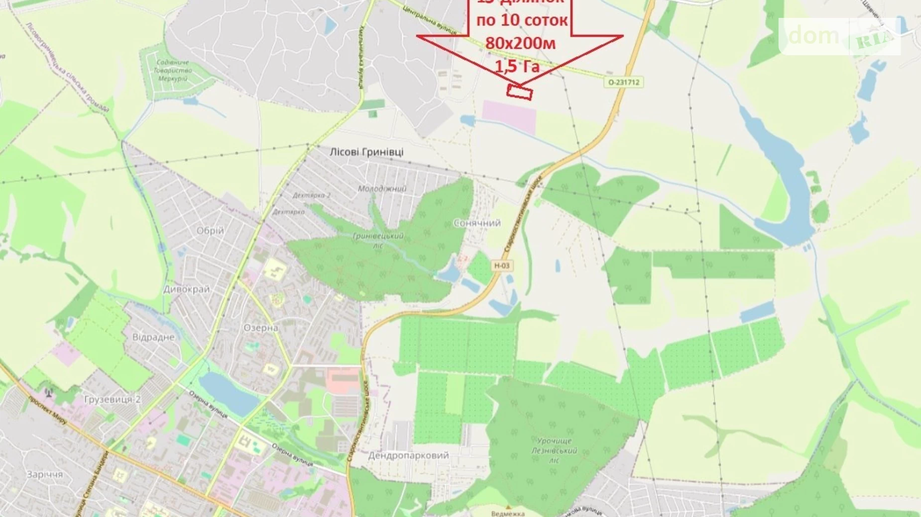 Продается земельный участок 10 соток в Хмельницкой области, цена: 8000 $ - фото 3