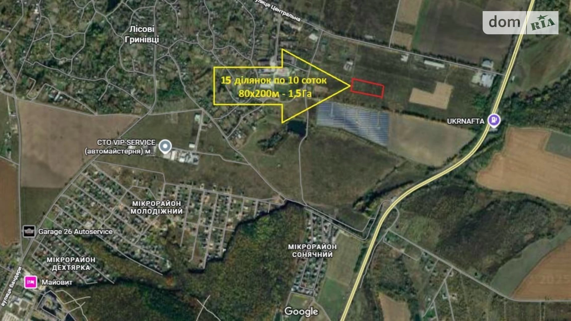 Продается земельный участок 10 соток в Хмельницкой области, цена: 8000 $ - фото 4