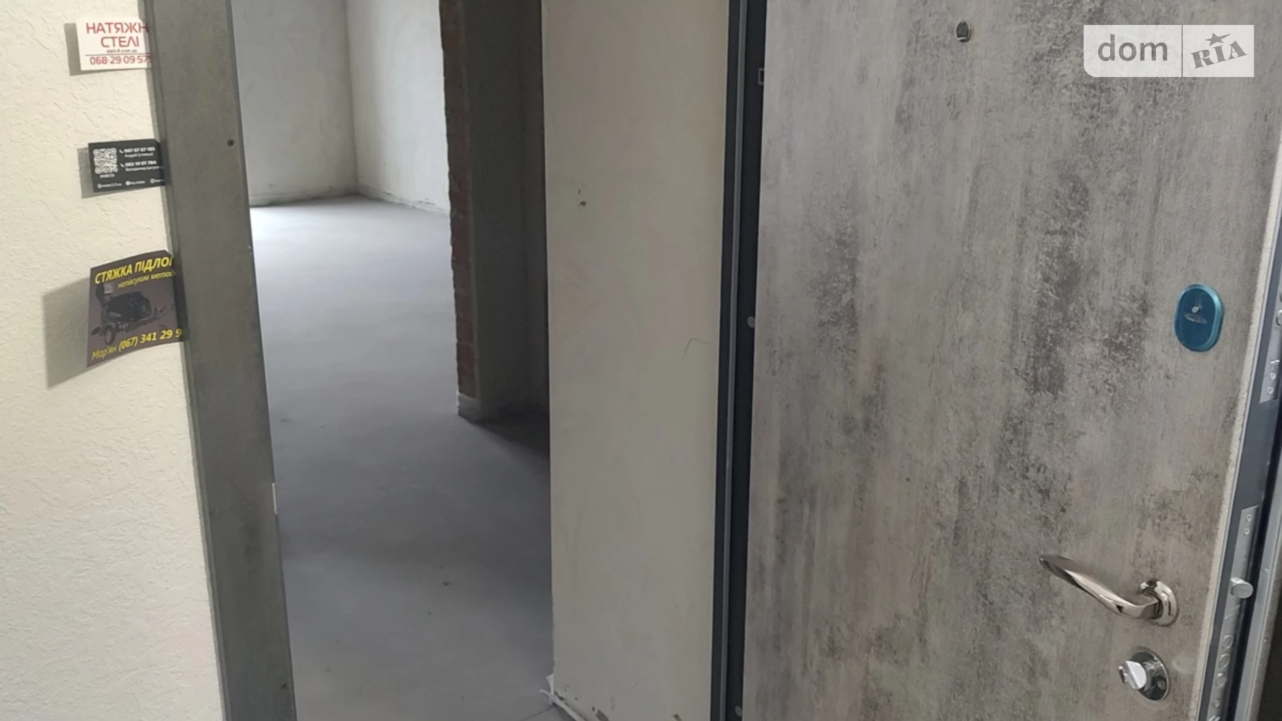Продается 1-комнатная квартира 44.2 кв. м в Ивано-Франковске, ул. Довженко А. - фото 2