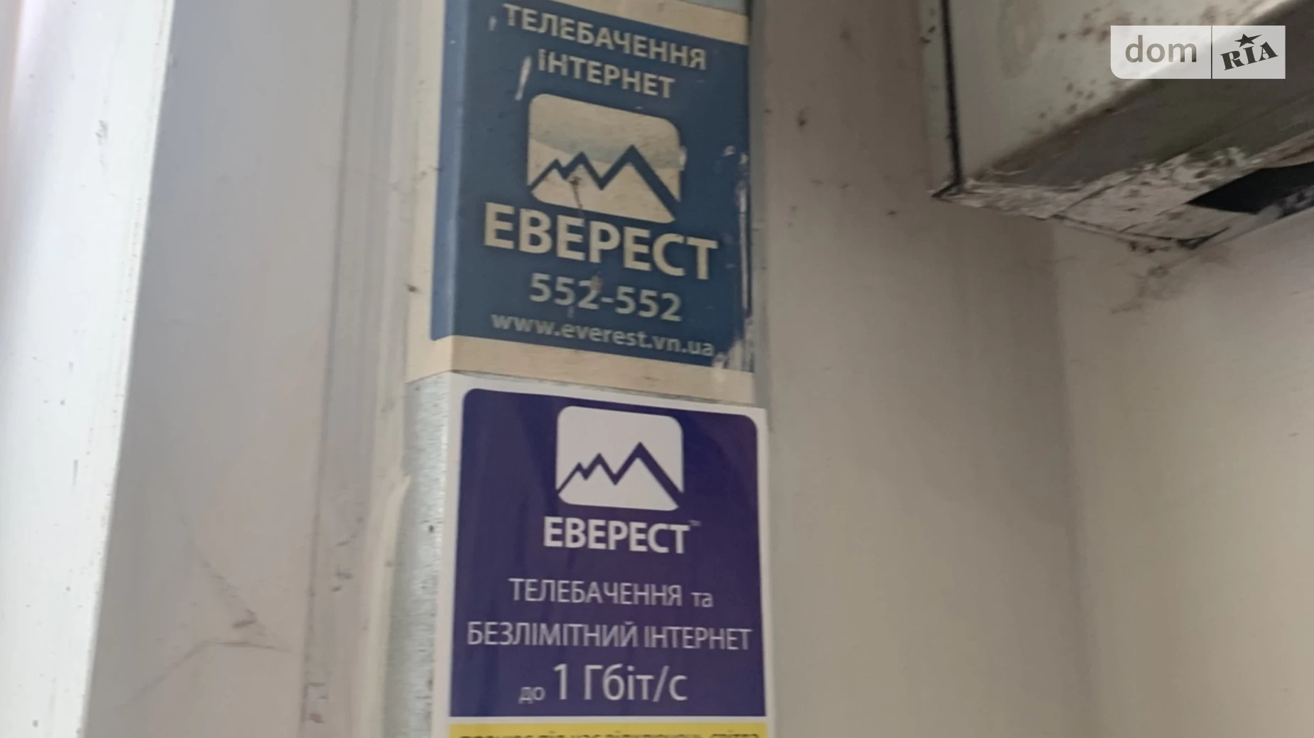 Продается комната 19.6 кв. м в Виннице, цена: 17000 $ - фото 2