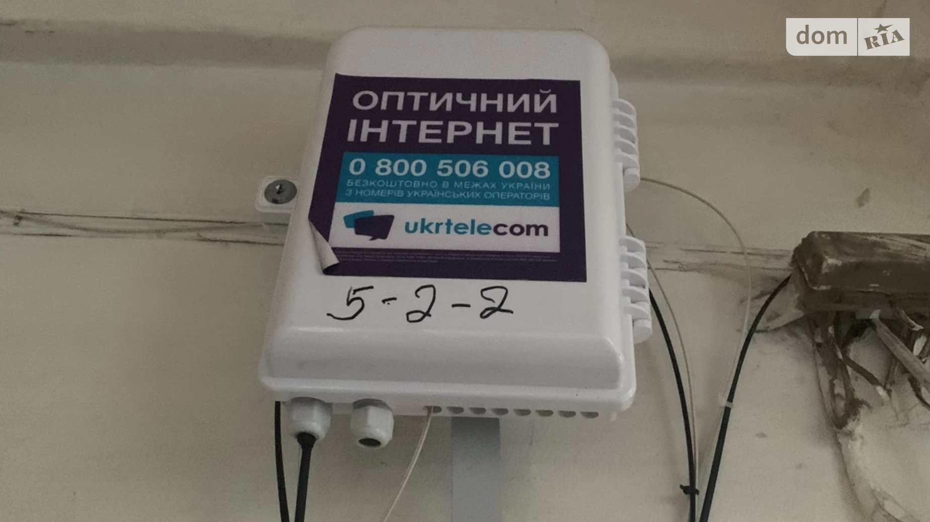 Продается комната 19.6 кв. м в Виннице, цена: 17000 $ - фото 3
