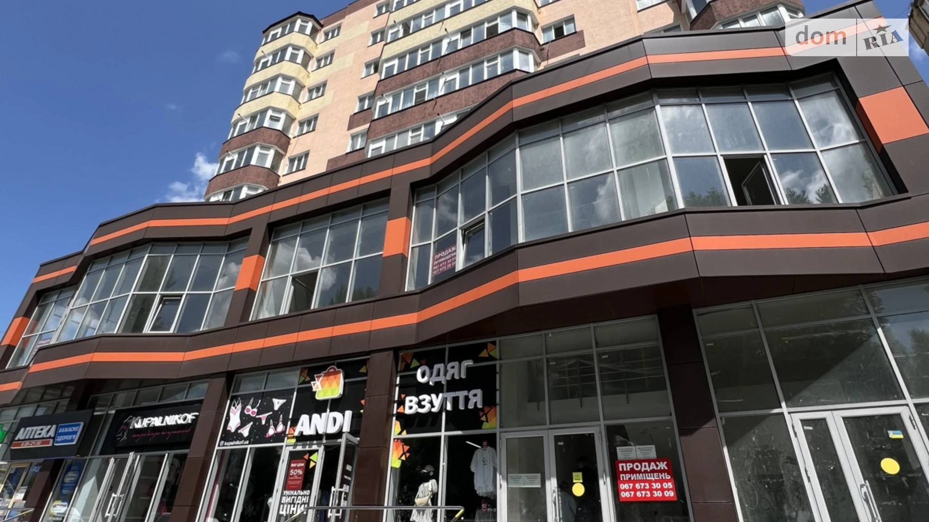 Сдается в аренду помещения свободного назначения 106 кв. м в 10-этажном здании, цена: 15975 грн - фото 3