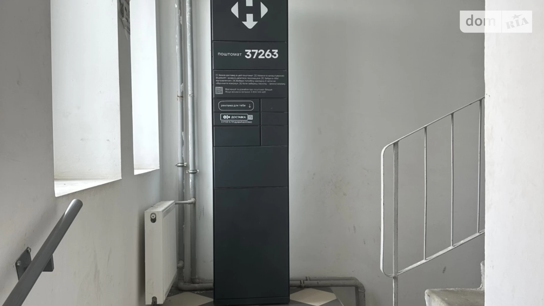 Продається 1-кімнатна квартира 45.9 кв. м у Чорноморську, вул. Парусна, 20 - фото 4