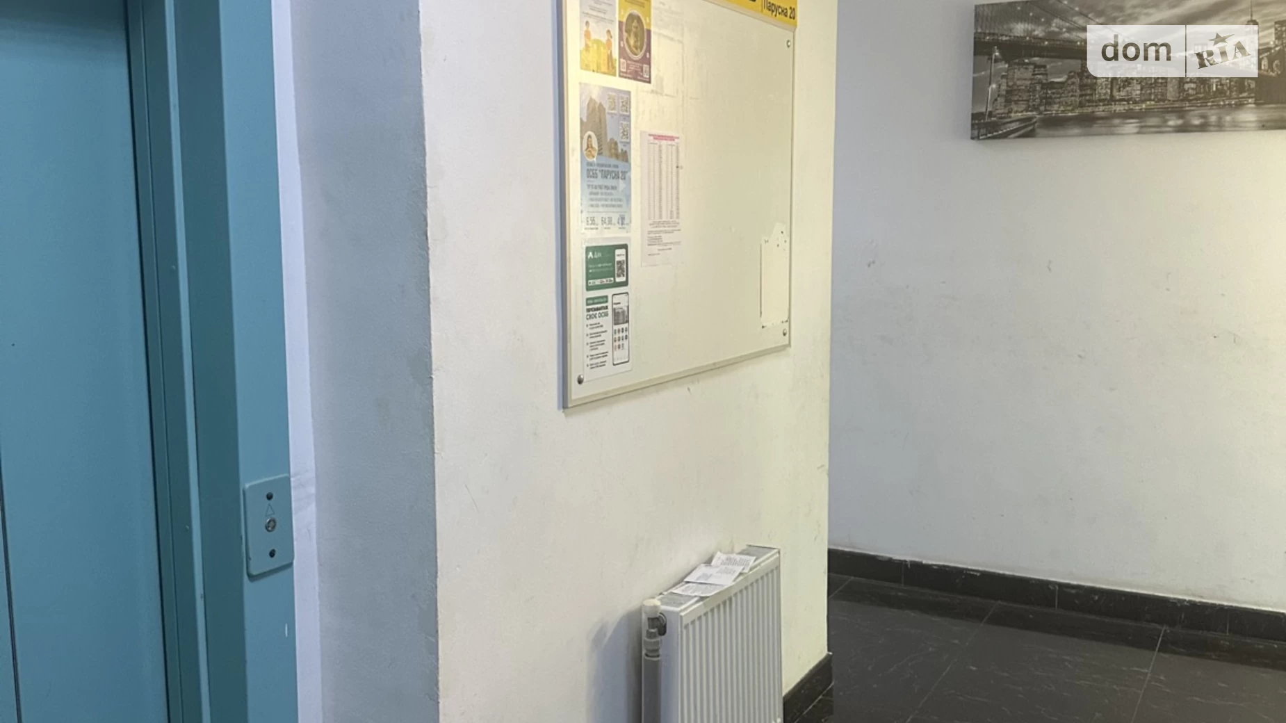 Продається 1-кімнатна квартира 45.9 кв. м у Чорноморську, вул. Парусна, 20 - фото 5