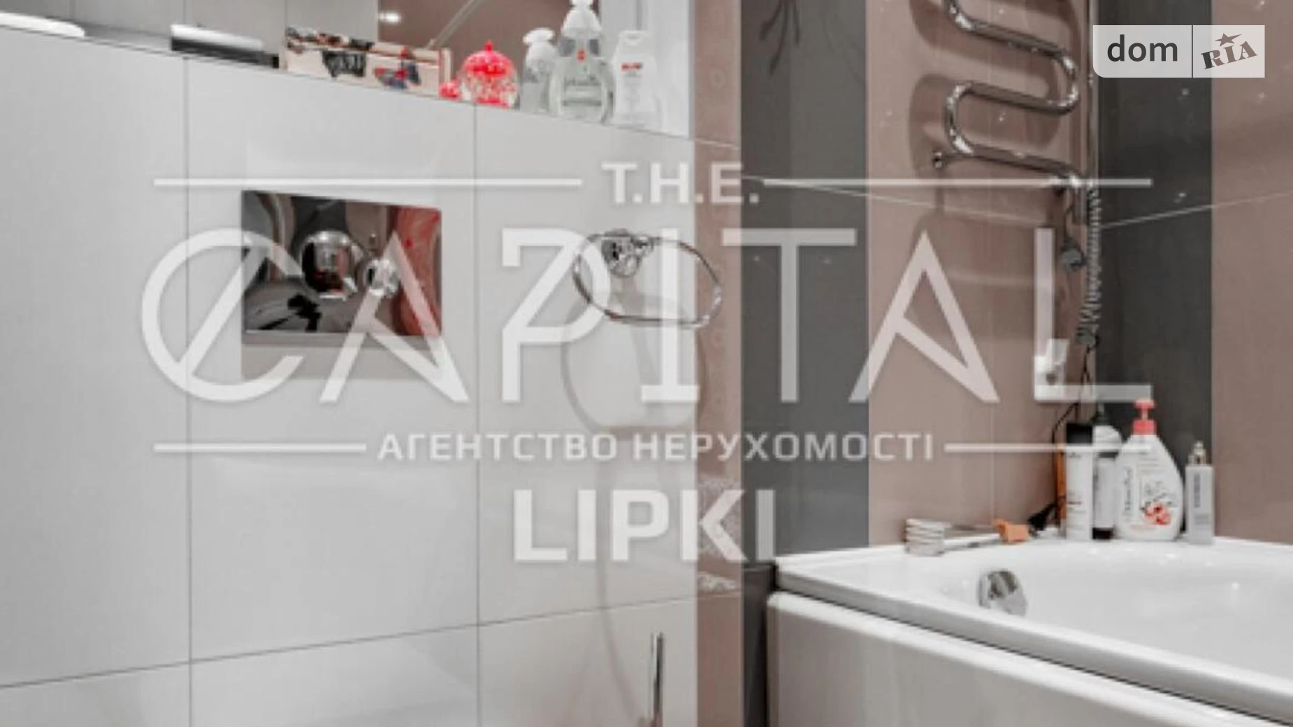 Продается 4-комнатная квартира 150 кв. м в Киеве, ул. Андрея Верхогляда(Драгомирова), 20 - фото 3