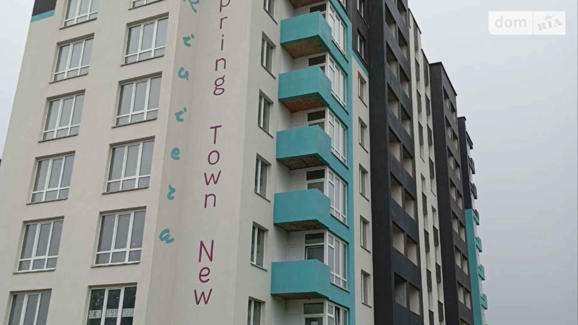 Продается 1-комнатная квартира 47.6 кв. м в Хмельницком, ул. Нижняя Береговая, 1Б корпус 1 - фото 3