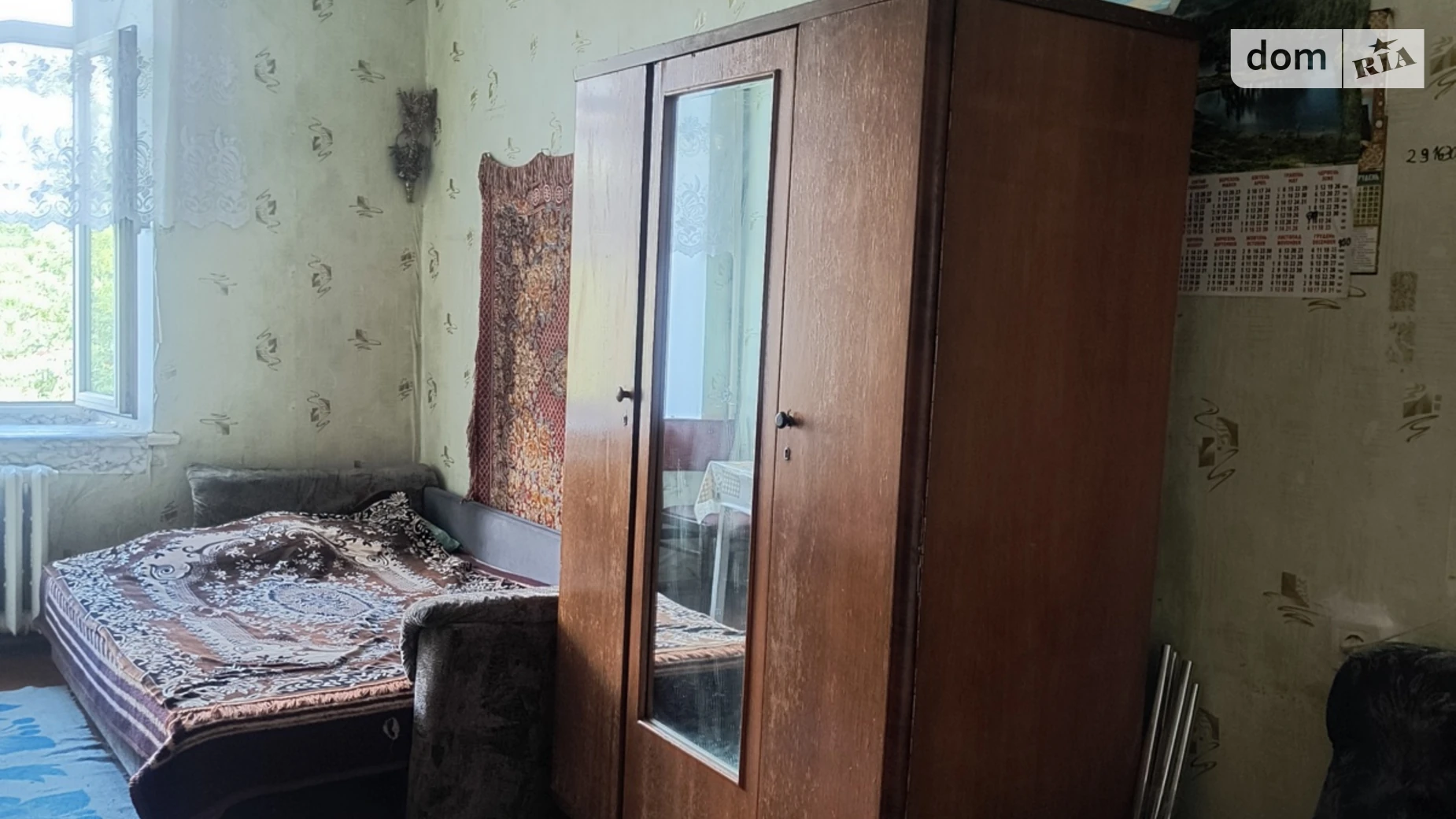 вул. Болгарська, 39 Молдаванка Одеса, цена: 2500 грн - фото 5