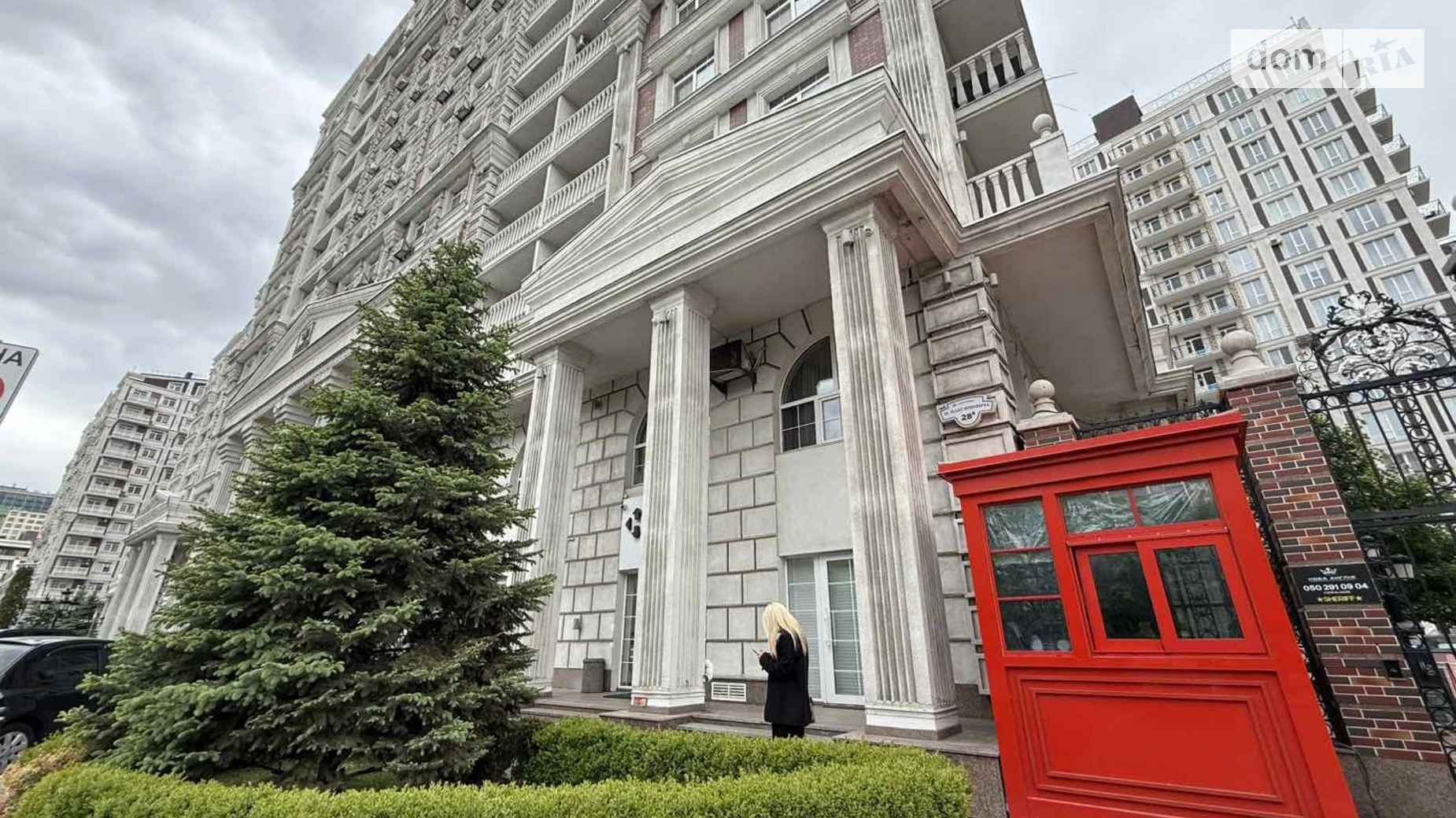 Продается 2-комнатная квартира 124.4 кв. м в Киеве, ул. Михаила Максимовича, 24А - фото 2