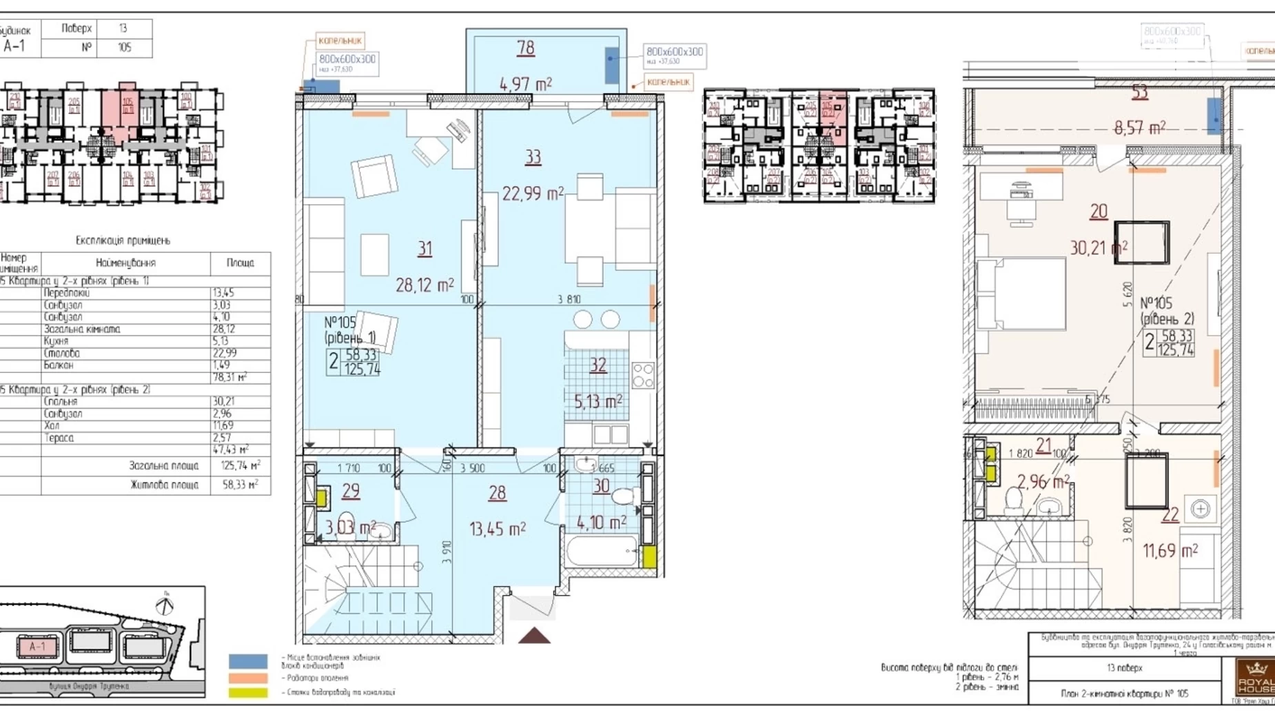 Продается 2-комнатная квартира 124.4 кв. м в Киеве, ул. Михаила Максимовича, 24А - фото 4