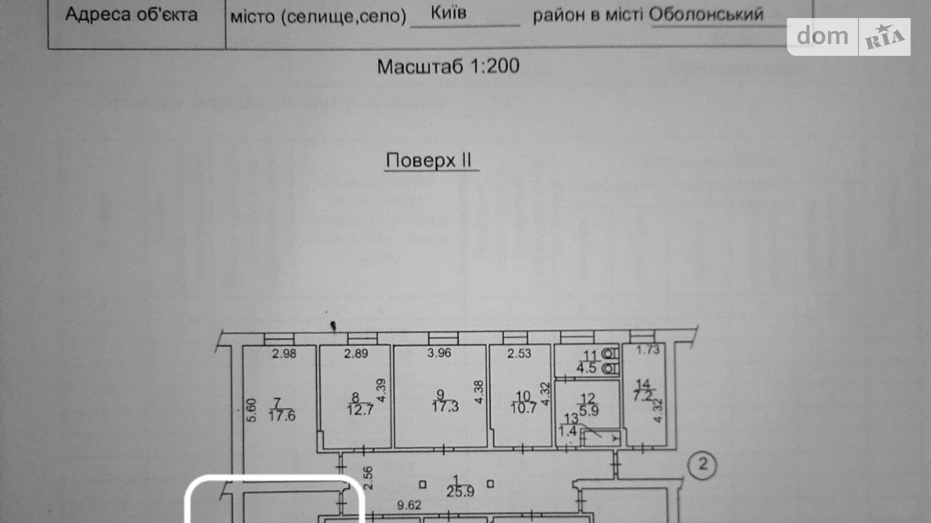 Продается комната 17.6 кв. м в Киеве, цена: 17000 $ - фото 5