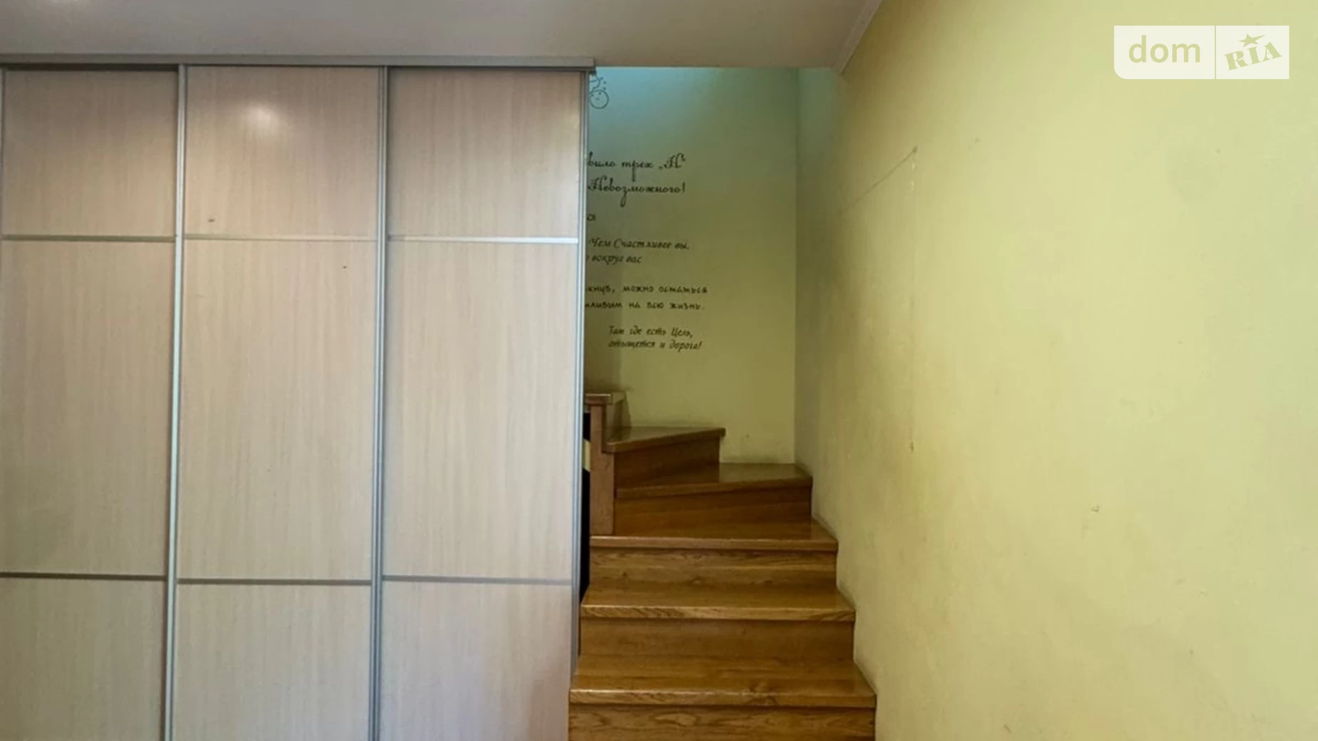 ул. Железнодорожная Дальнее замостье Винница, цена: 158000 $ - фото 5