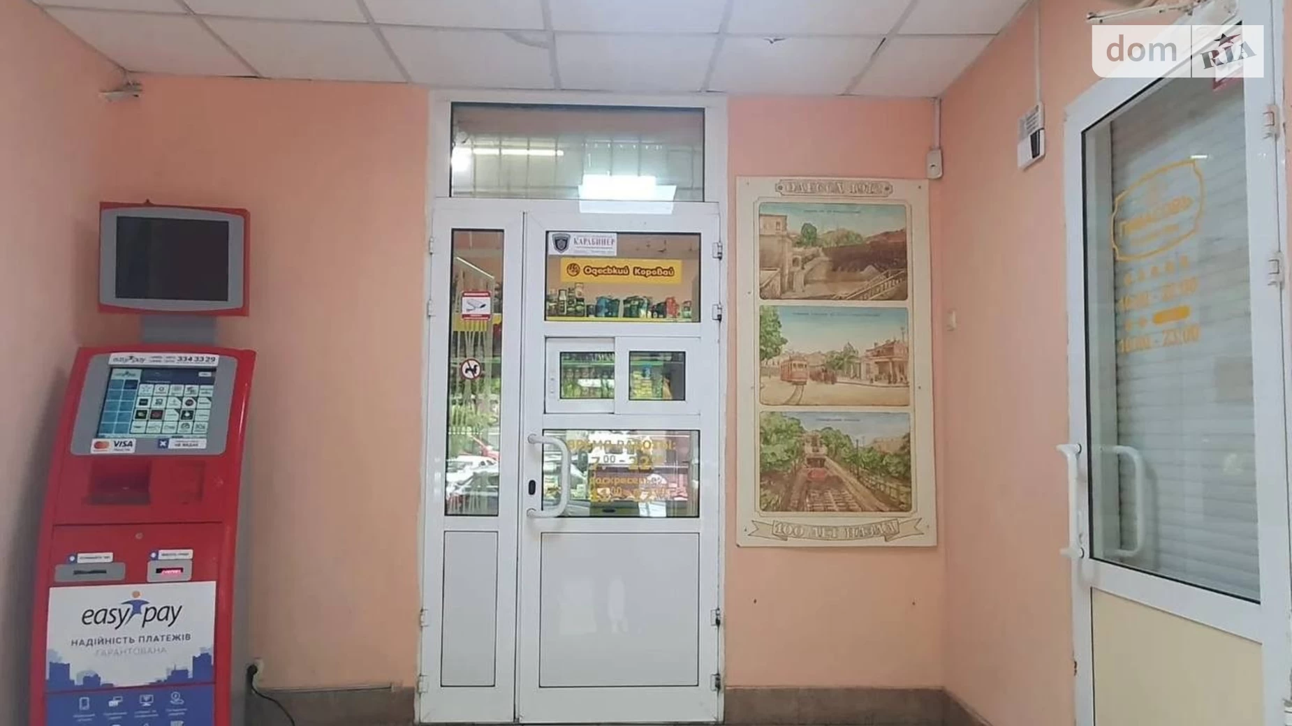 ул. Святослава Караванского(Жуковского) Приморский Одесса, цена: 150000 $ - фото 4