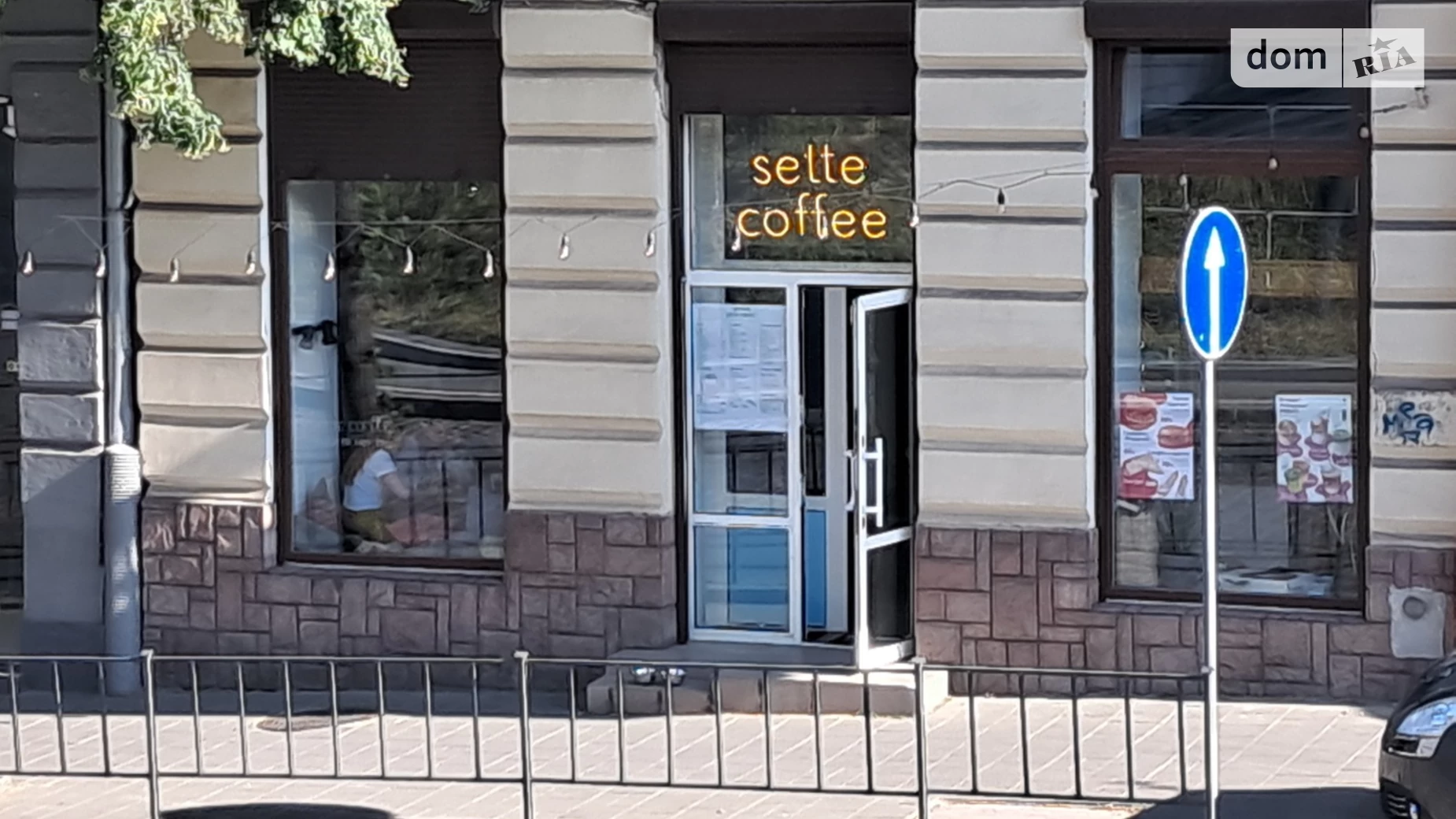 ул. Бандеры Степана Центр Львов, цена: 800 $ - фото 2