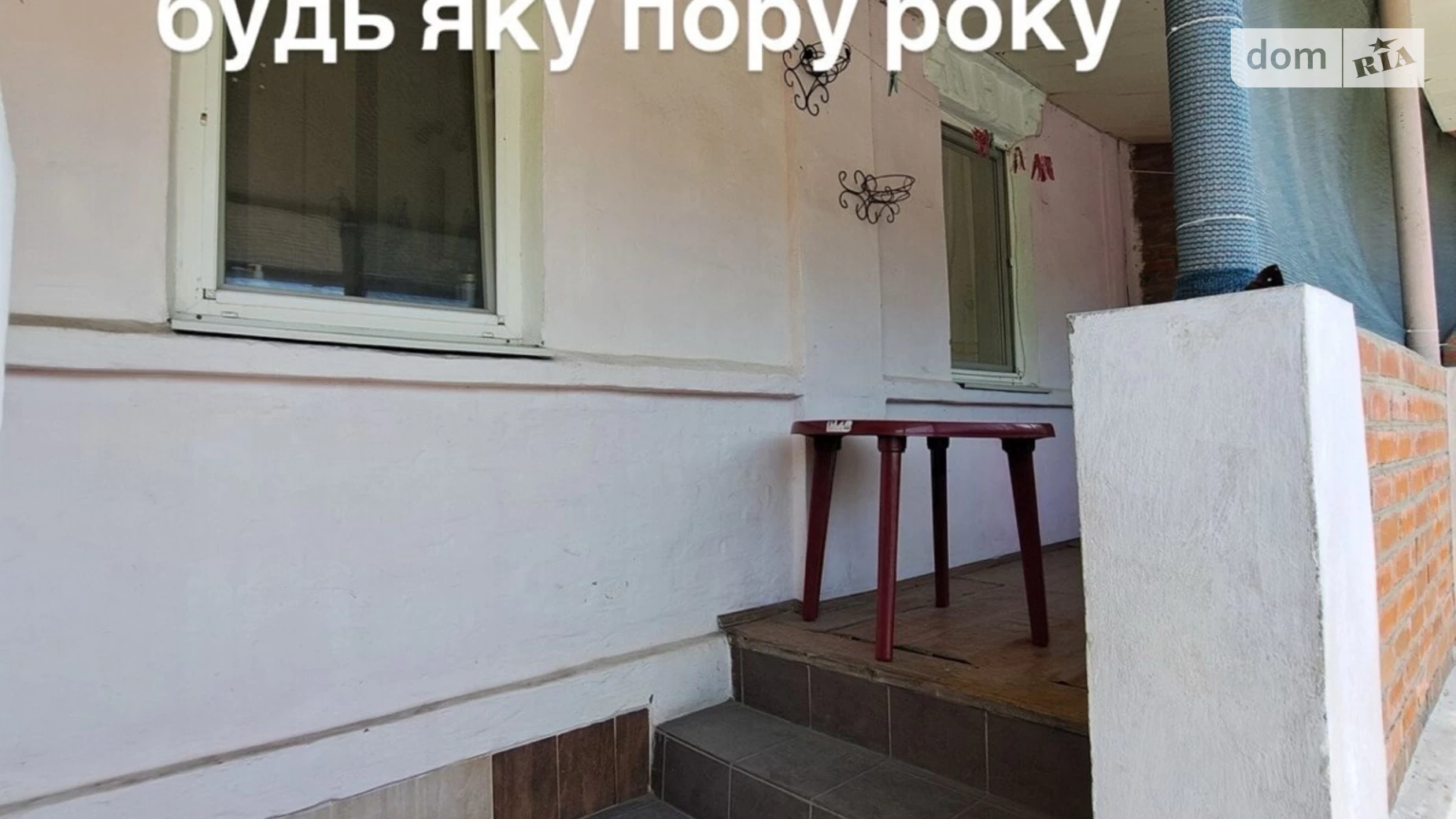 Продается одноэтажный дом 70 кв. м с садом, цена: 40000 $ - фото 4