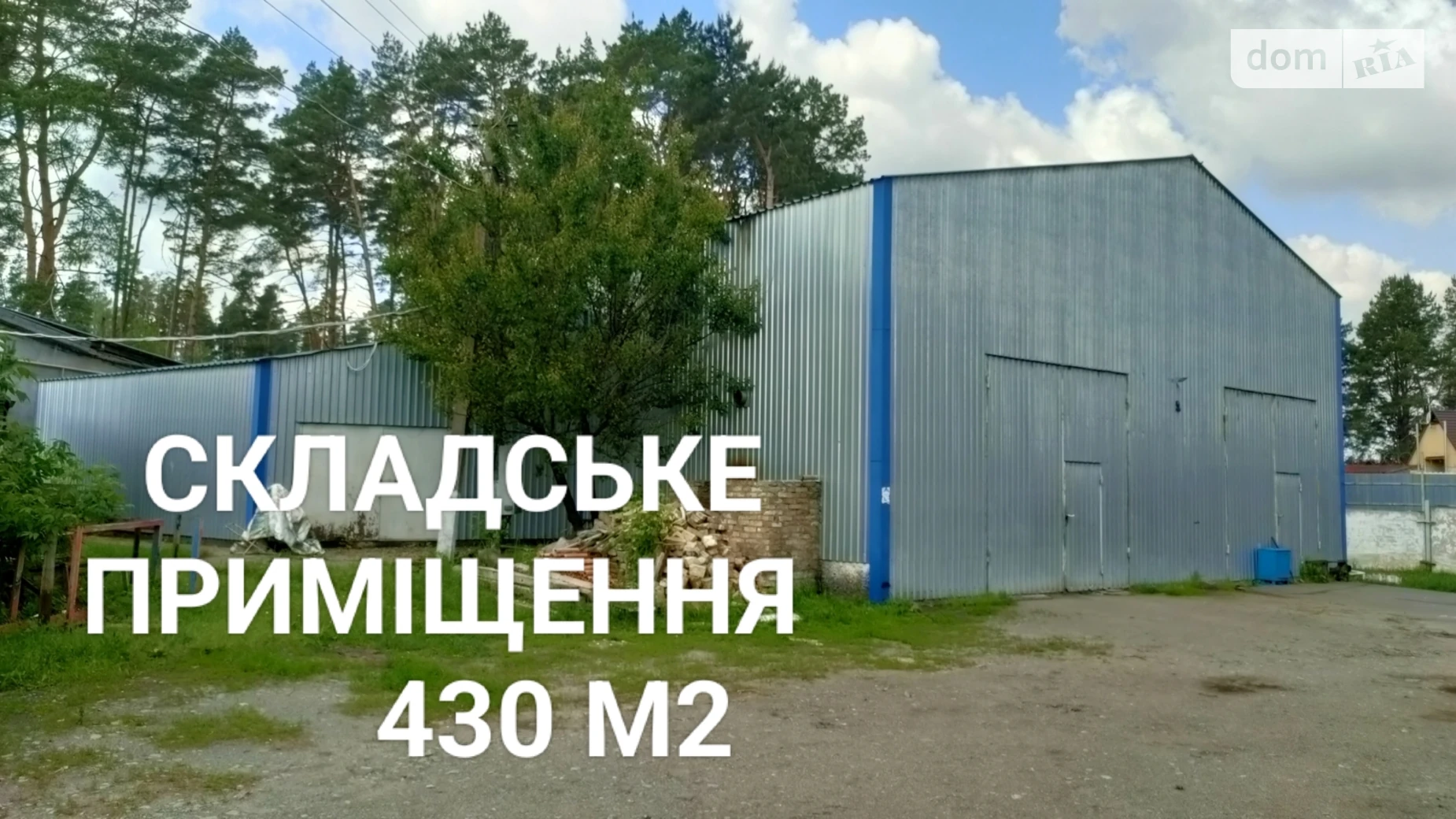 вул. Кримська Нове Залісся, цена: 450000 $ - фото 3
