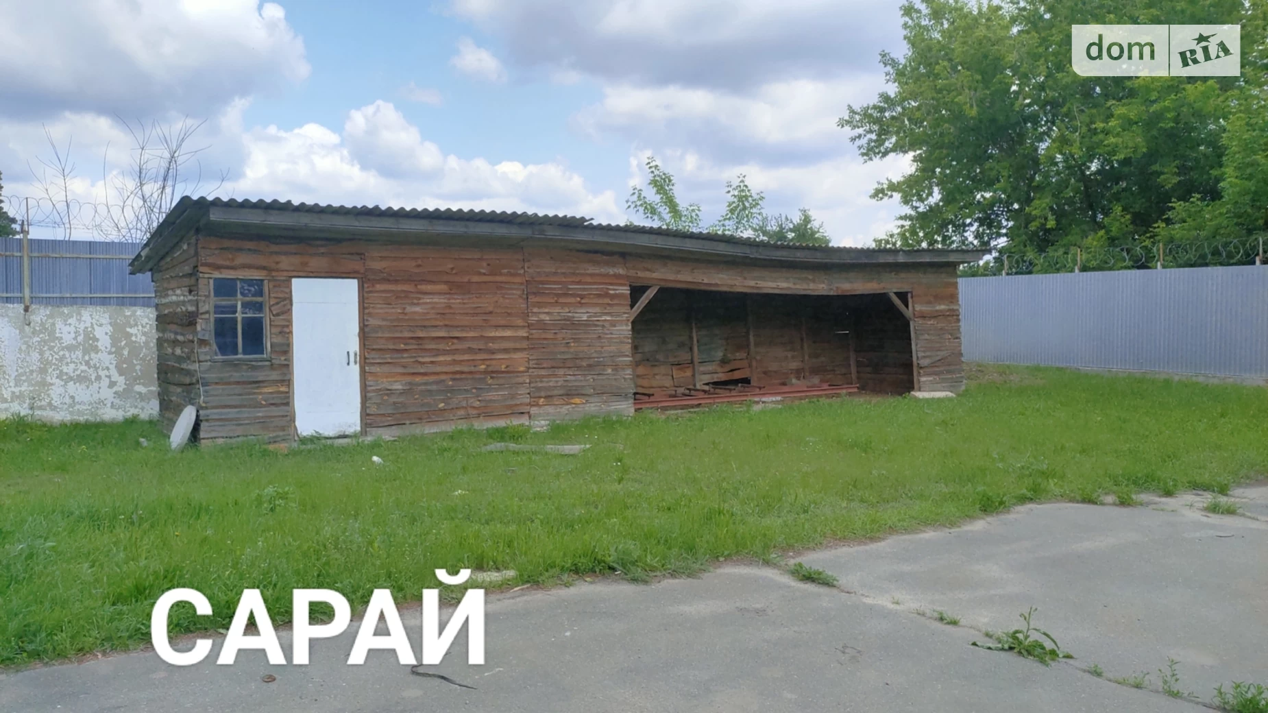 вул. Кримська Нове Залісся, цена: 450000 $ - фото 4