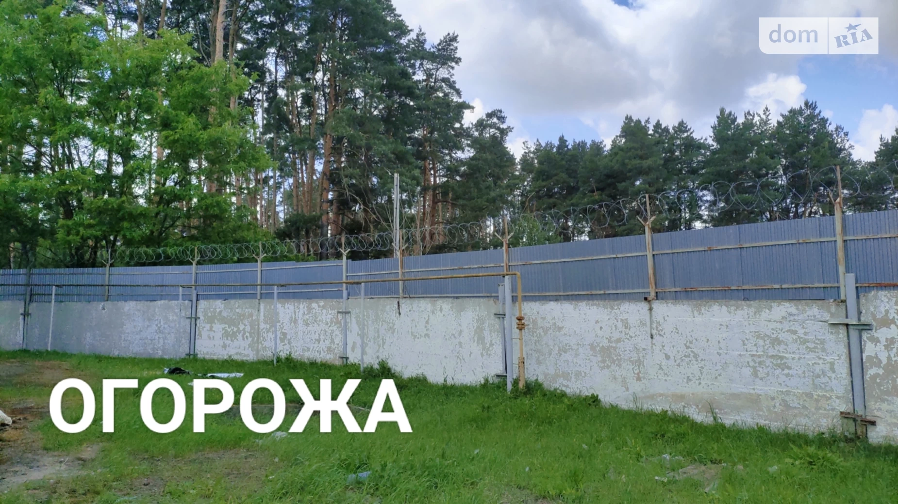 вул. Кримська Нове Залісся, цена: 450000 $ - фото 5