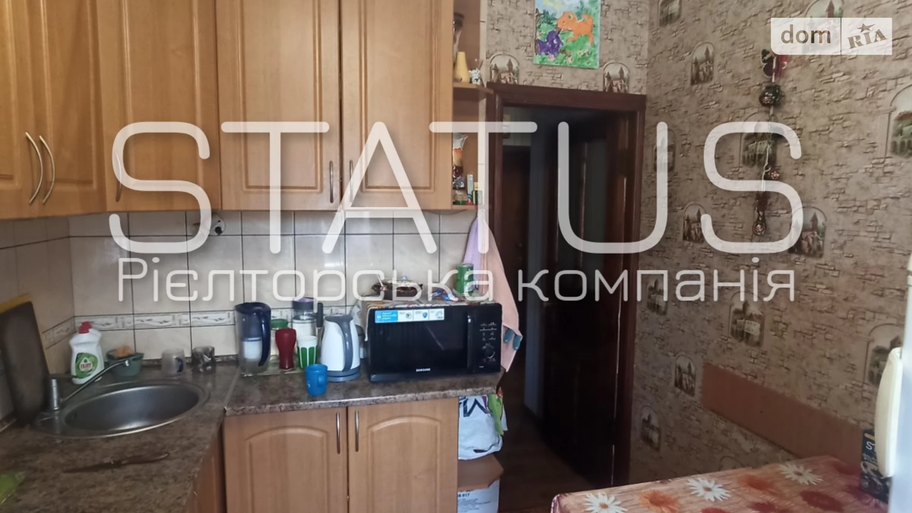 Продается 2-комнатная квартира 47.3 кв. м в Полтаве, ул. Железная - фото 3