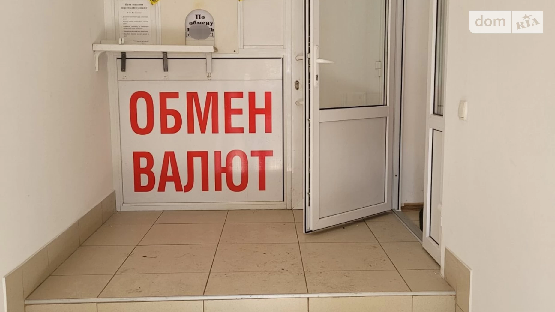 Продается помещения свободного назначения 49.3 кв. м в 5-этажном здании, цена: 49000 $ - фото 4