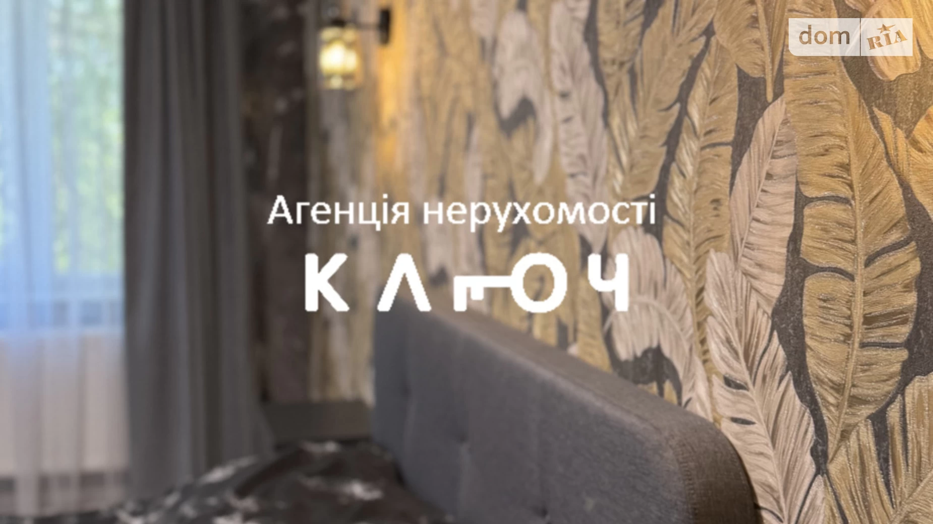 Продається 1-кімнатна квартира 41.7 кв. м у Кропивницькому, вул. Лінія 10-та, 44 - фото 3