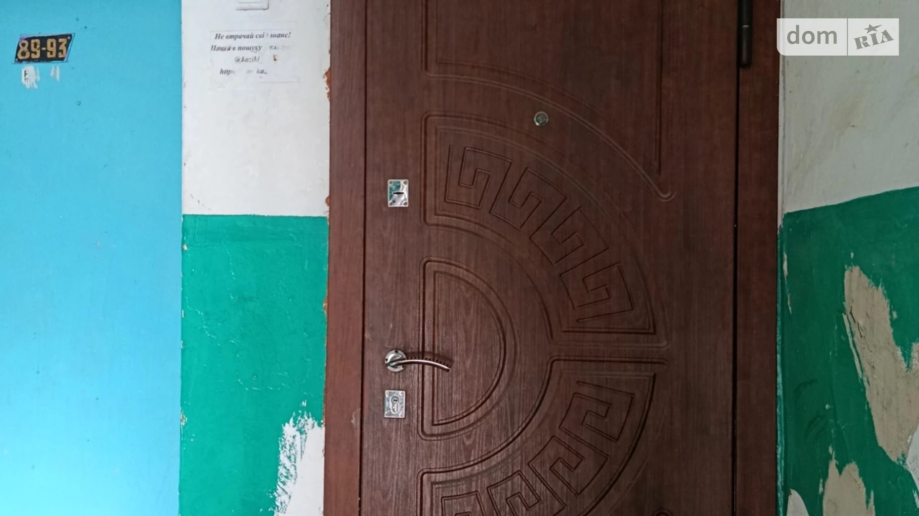 Продается комната 25 кв. м в Виннице, цена: 16000 $ - фото 2