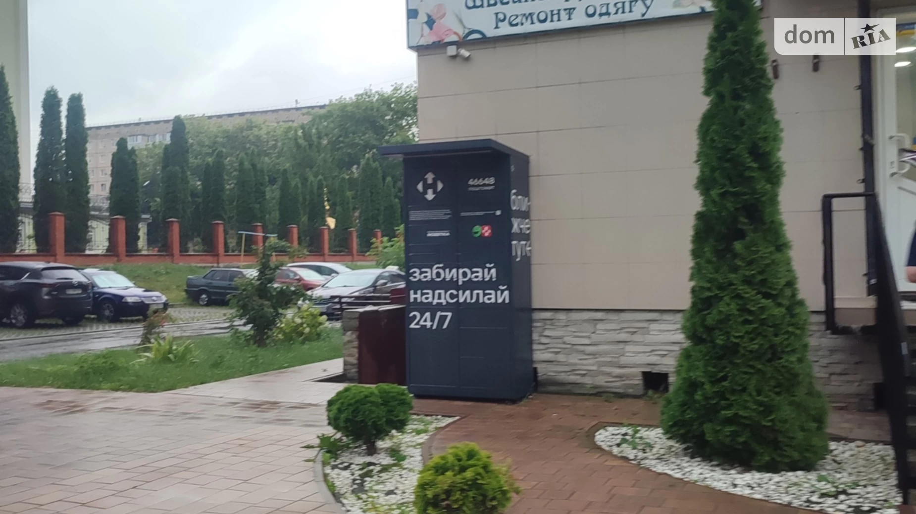 5-комнатная квартира 96 кв. м в Тернополе, ул. 15-го Апреля - фото 3