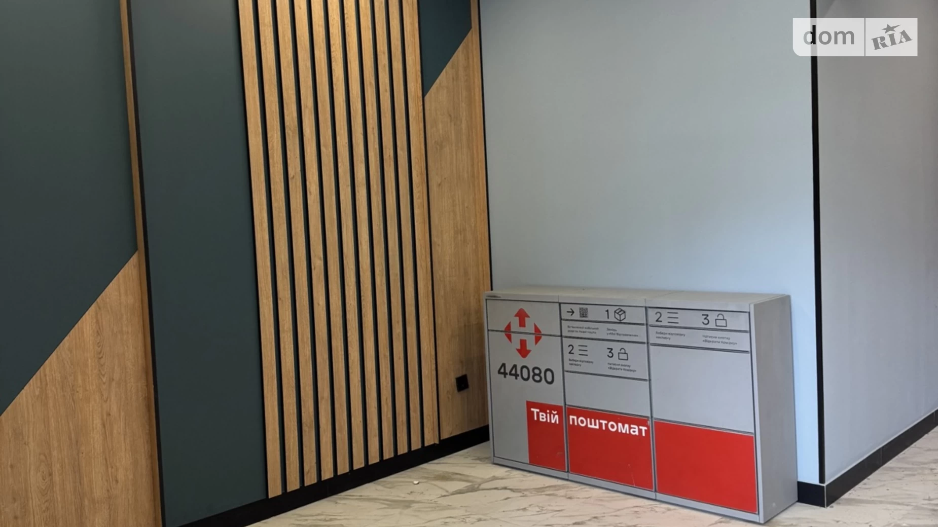 Продается 1-комнатная квартира 28 кв. м в Ирпене, ул. Соборная(ІІІ Интернационала), 2К/3 - фото 2