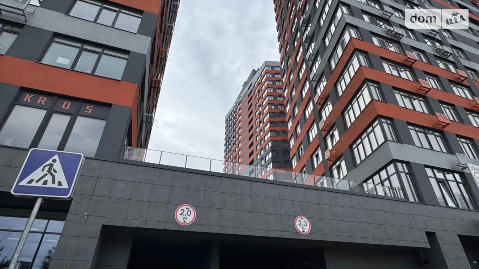 Продается 1-комнатная квартира 47 кв. м в Киеве, ул. Братьев Чибинеевых(Черниговская), 8А - фото 3