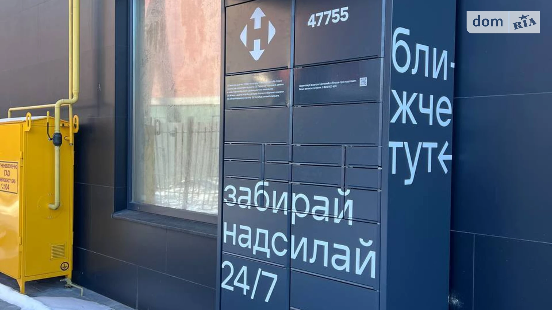 Продається 1-кімнатна квартира 42 кв. м у Ірпені, вул. Рильського, 5/1 - фото 4